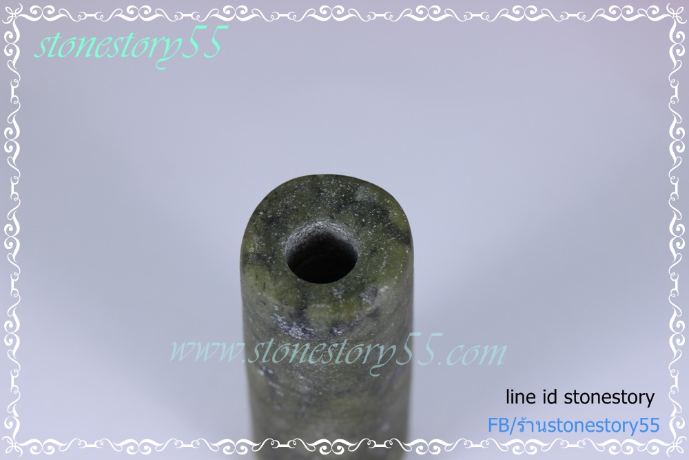 หยกแท่ง(ขายแล้ว)