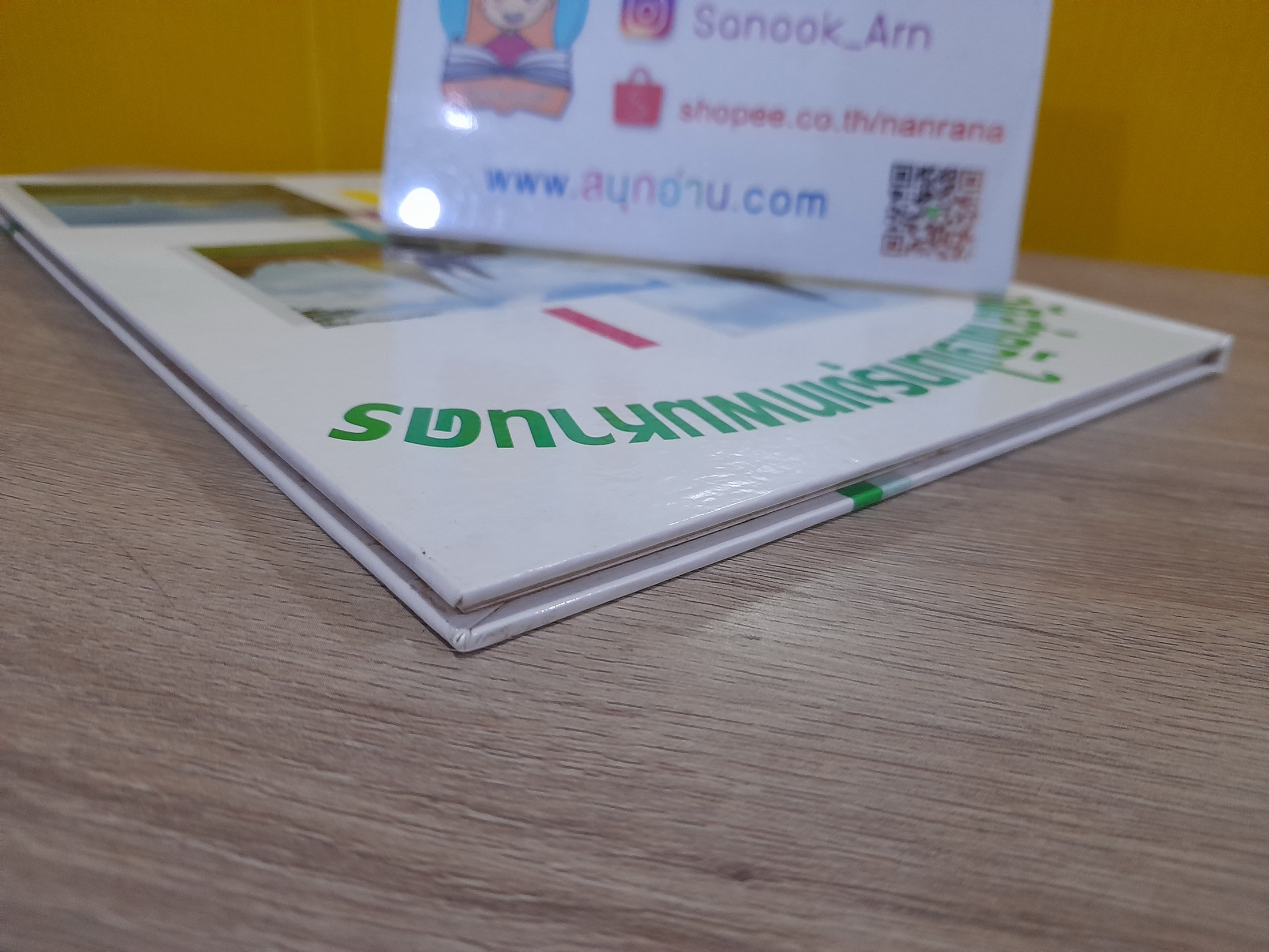 วัดสำคัญในกรุงเทพมหานคร / จิราพร อังกูรสุทธิพันธ์