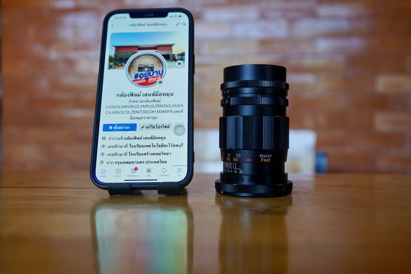 SOLIGOR TELEPHOTO 135MM.F3.5 FD MOUNT