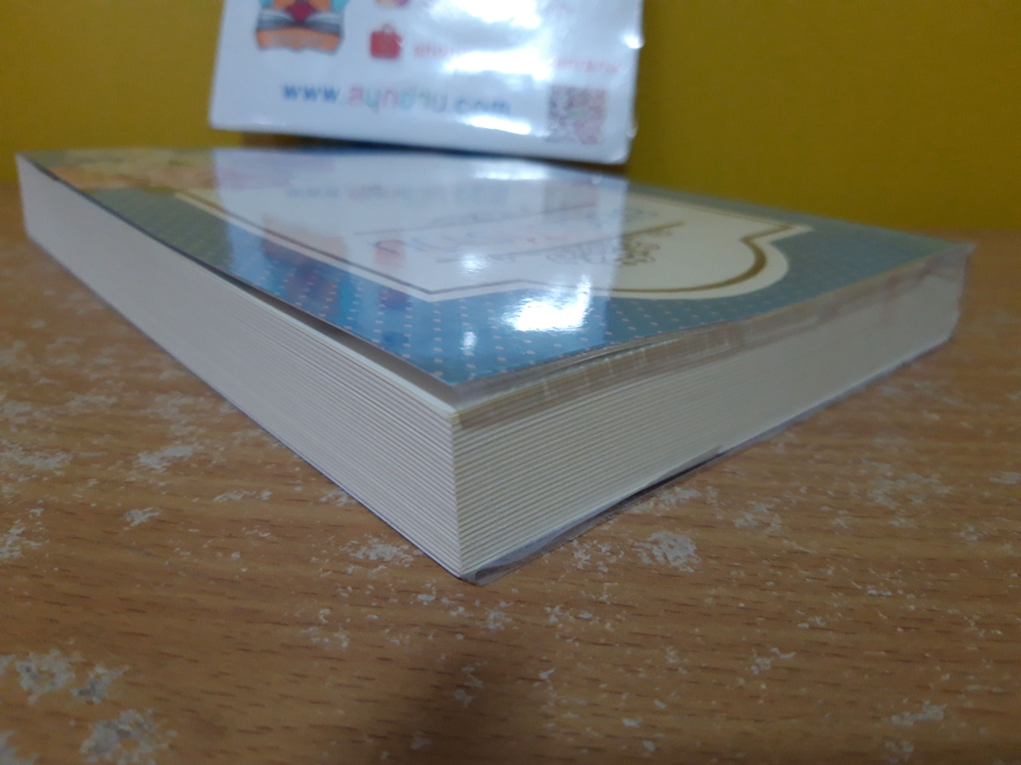 ยอดรักราวิน / ลินอลิน