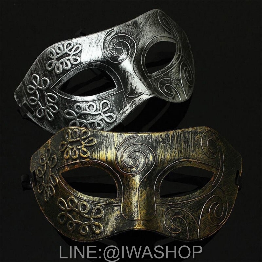 หน้ากากนักรบโรมันกรีกโบราณ สีโลหะโบราณ สไตล์กลาดิเอเตอร์ (Gladiator) Fancy Roman Mask หน้ากากแฟนซี ผู้ชาย หน้ากากแฟนซีครึ่งหน้า หน้ากากแฟนซี diy