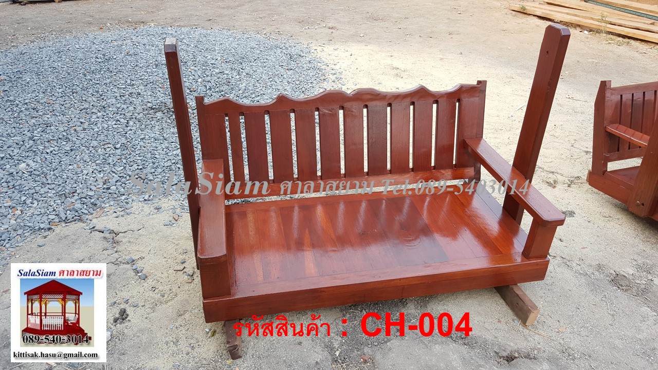 รหัสสินค้า CH-004 : ชิงช้าไม้