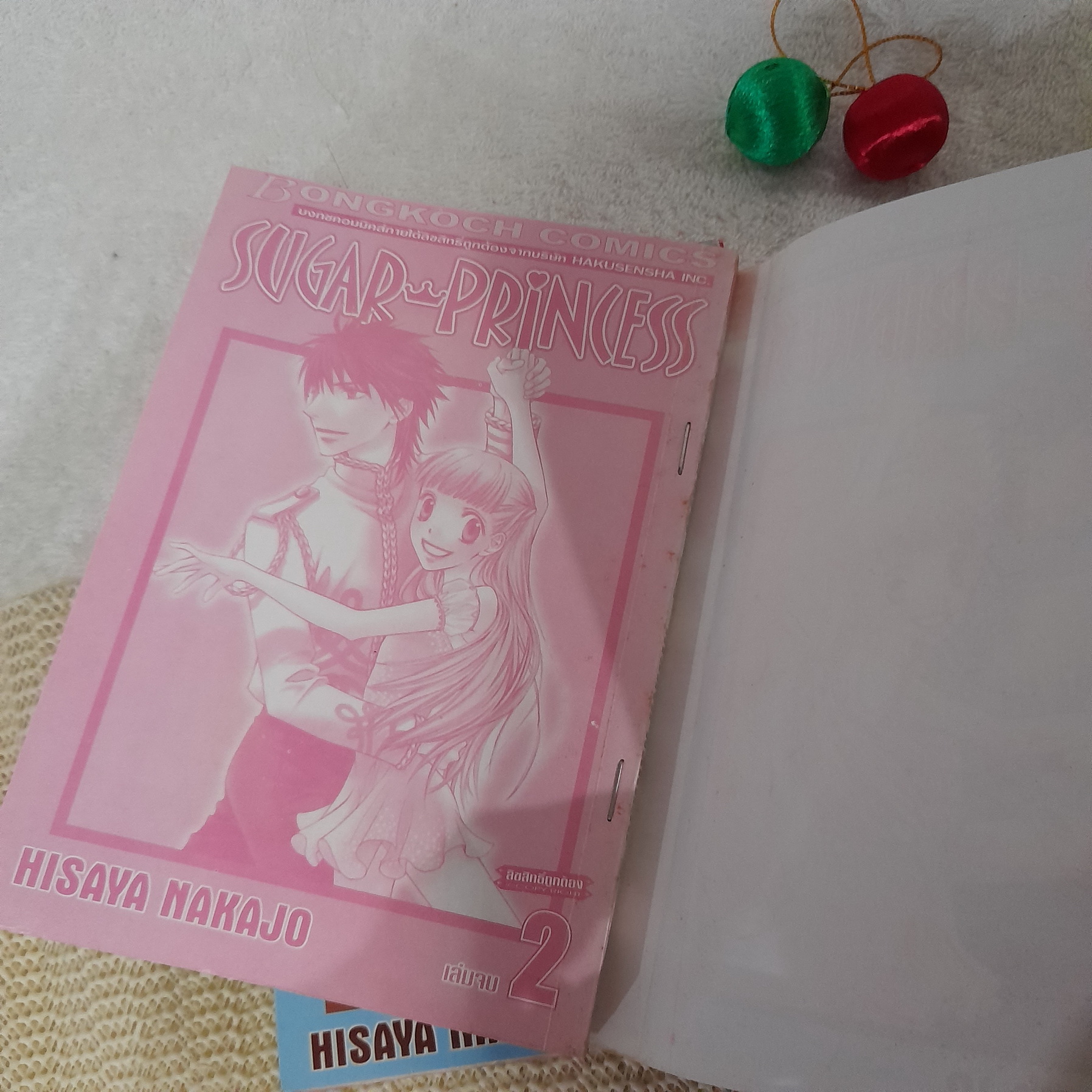 Sugar Princess 1-2 จบ / Hisaya Nakajo (ผู้วาด สับขั้วมาลุ้นรัก)