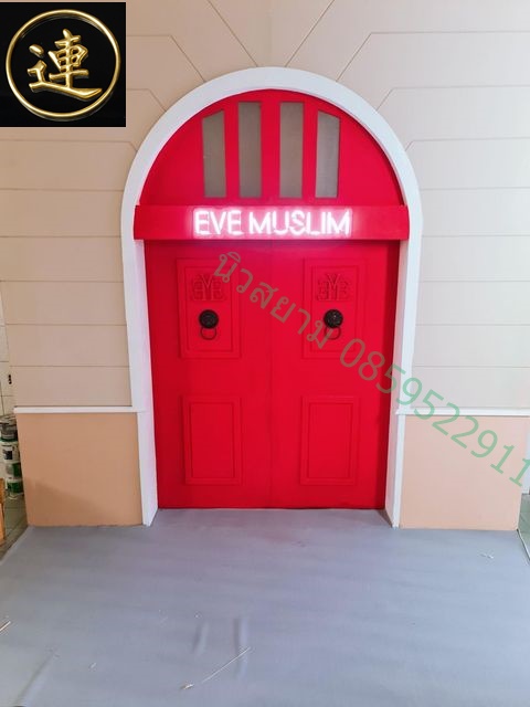 รีวิว เสื่อน้ำมัน งานจริง จากลูกค้า 25 มิถุนายน 2564