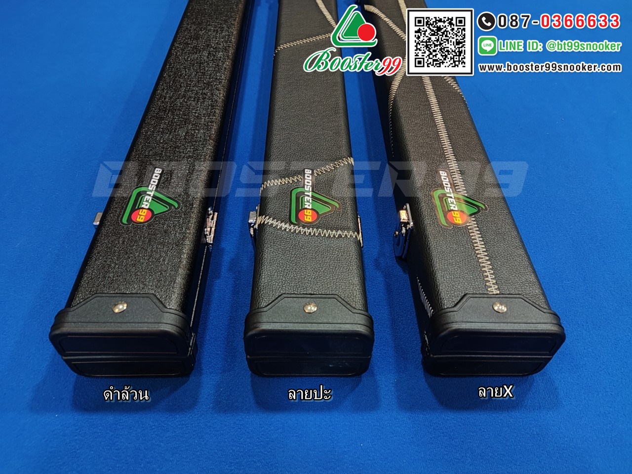 กล่องใส่ ไม้คิวต่อ 2ท่อน 3/4 หุ้มหนังPU รุ่นพิเศษ (ราคา 1ใบ)