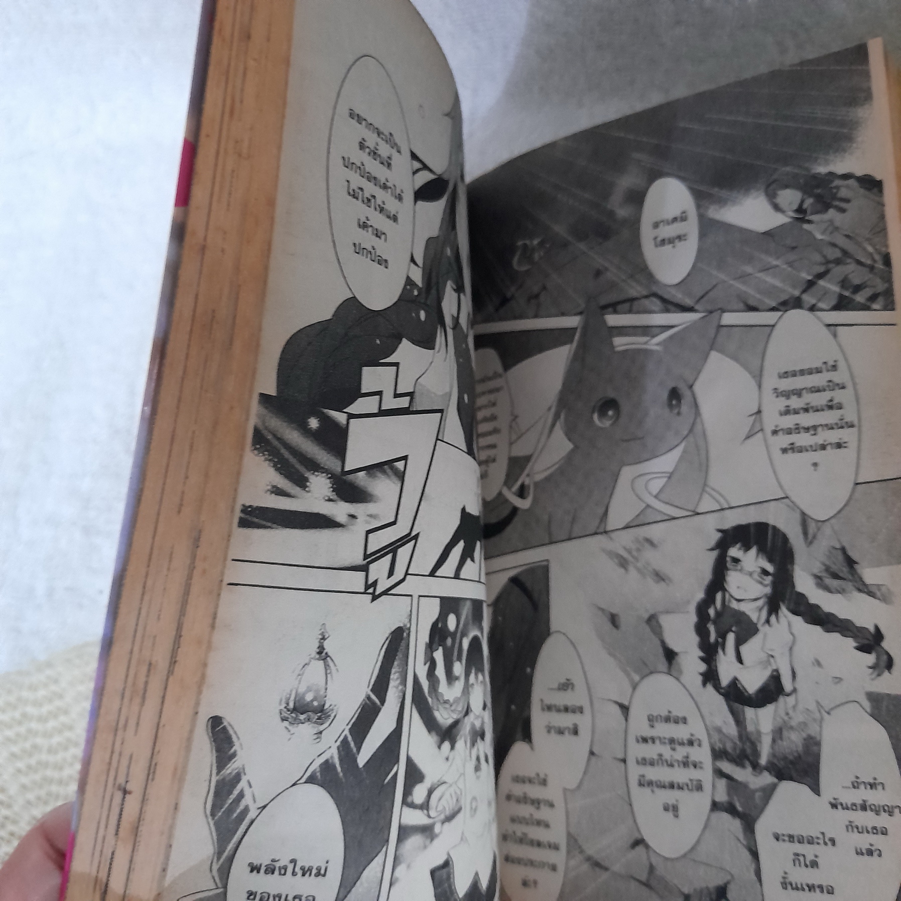 สาวน้อยเวทมนตร์ มาโดกะ มาจิก้า 1-3 จบ