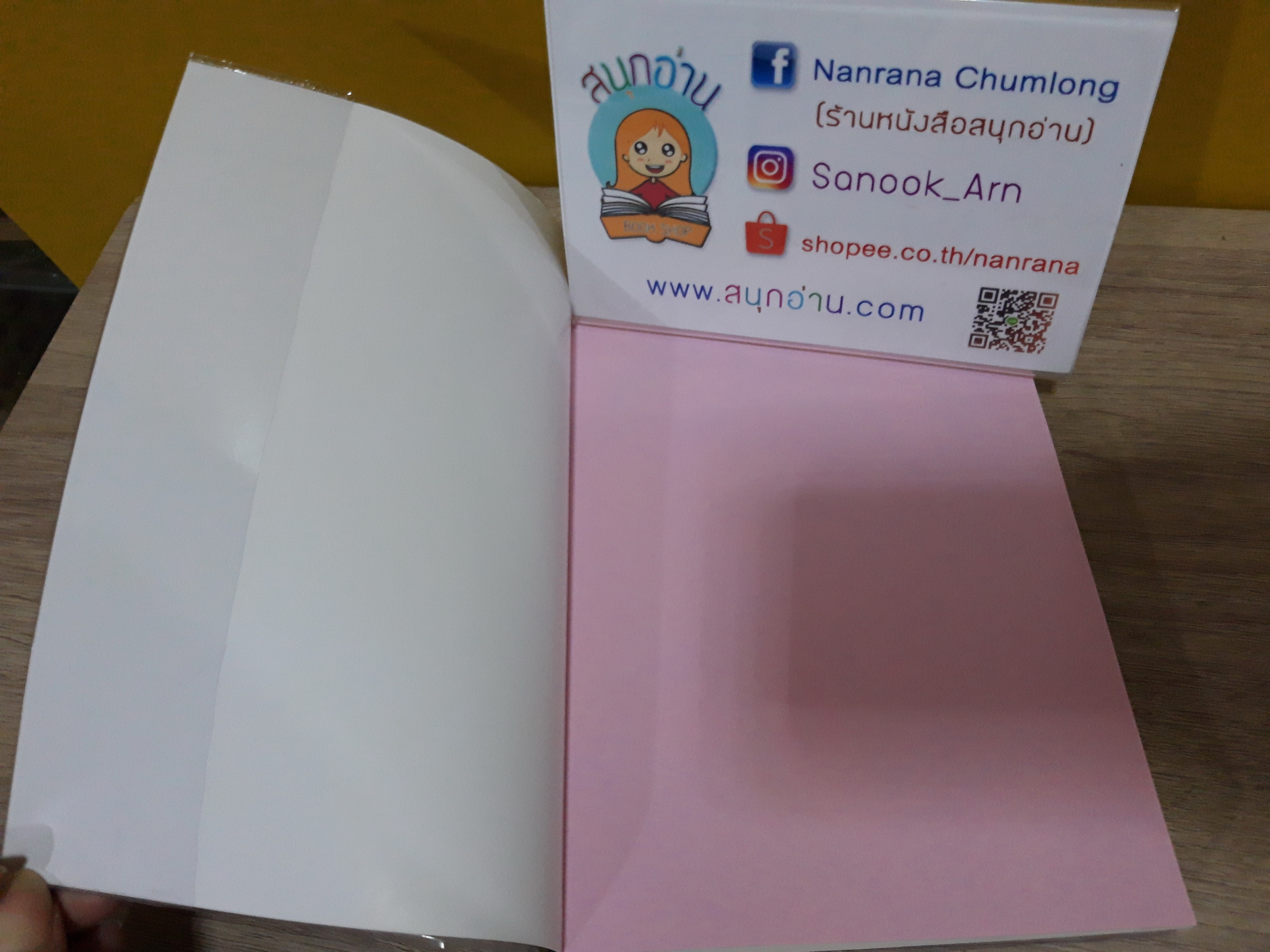 Tiara CAMP ภารกิจสยบรักกับนายเจ้าชายมาดหลุด / พองโก้