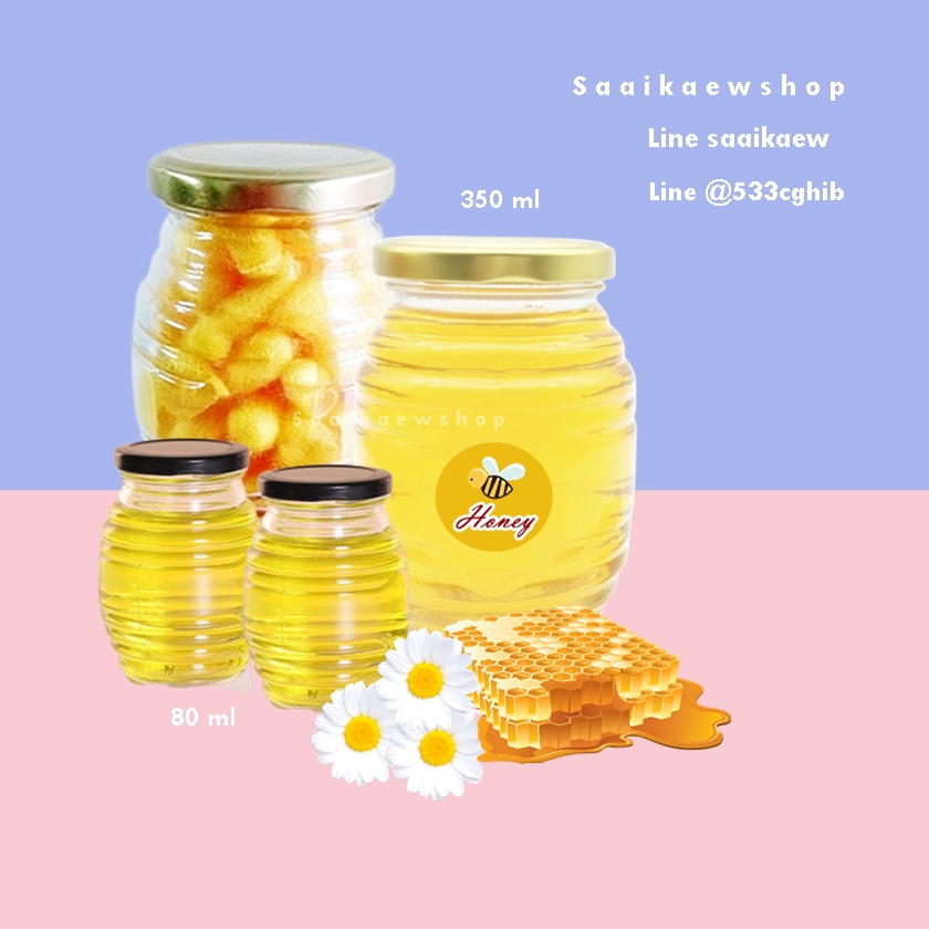 ขวดแก้วเกลียว ขวดน้ำผึ้ง 350 ml
