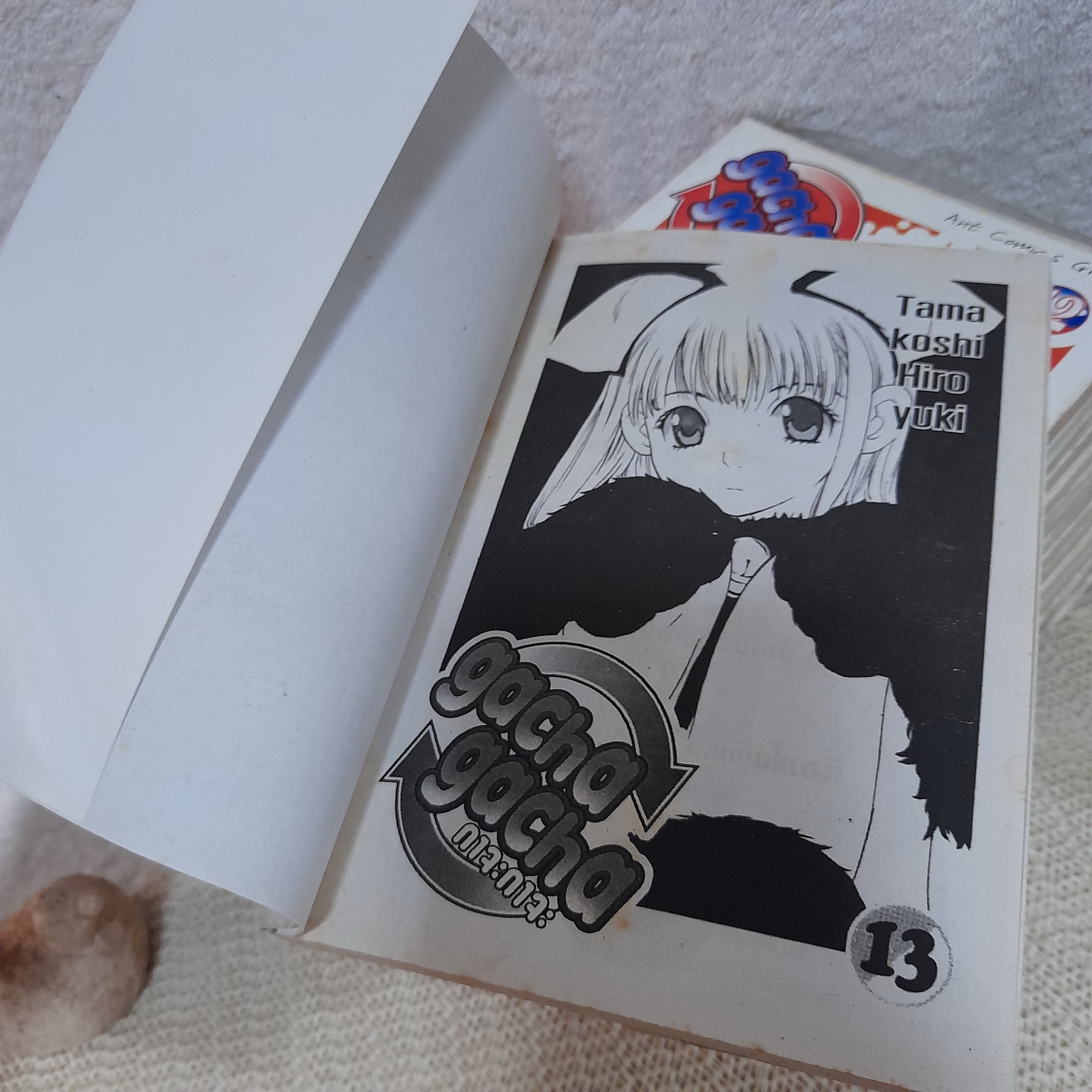 Gacha Gacha กาจะ กาจะ 1-13 จบ