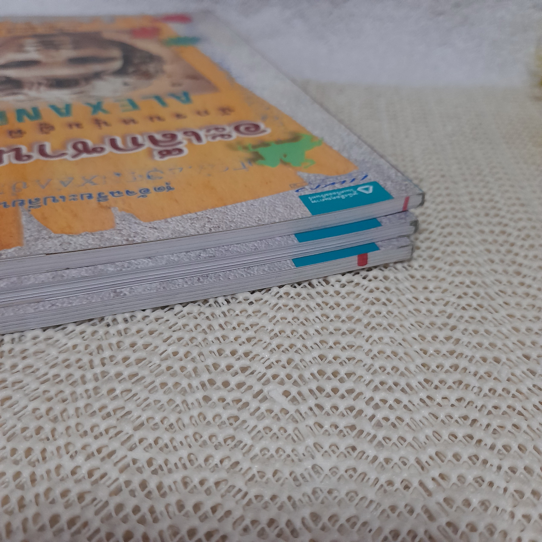 การ์ตูนชุด อัจฉริยะเปลี่ยนโลก (ขายแยกเล่ม)