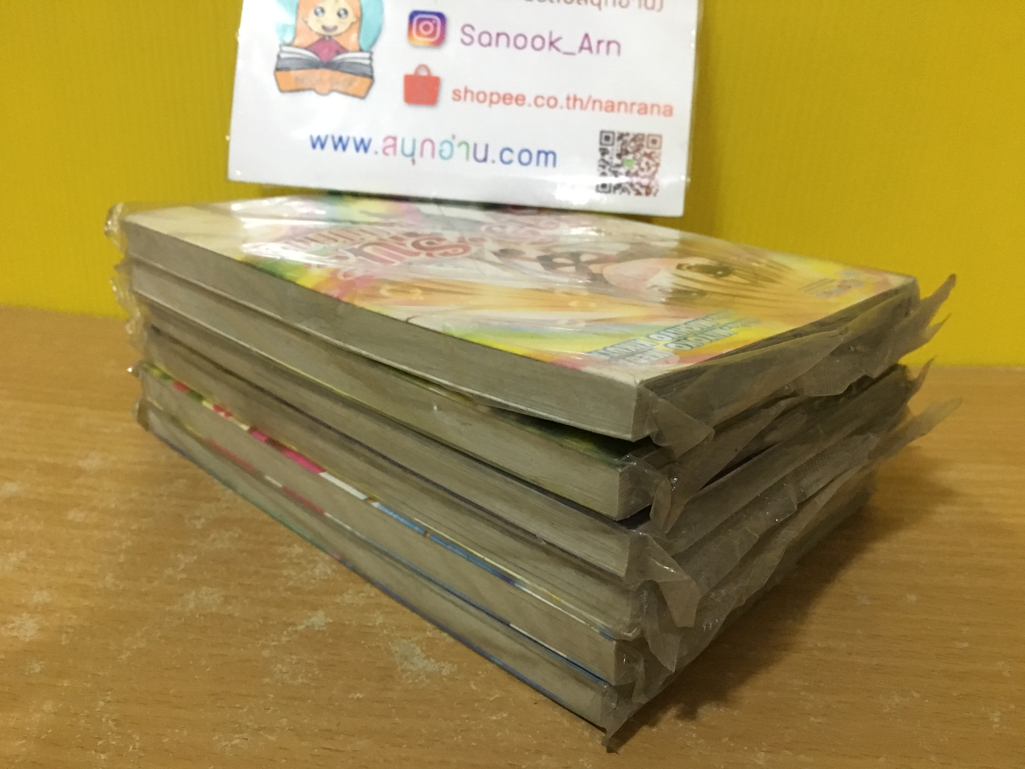 นาวิ รุนะ โลกปีศาจ 2-7 จบ / *ขาดเล่ม 1