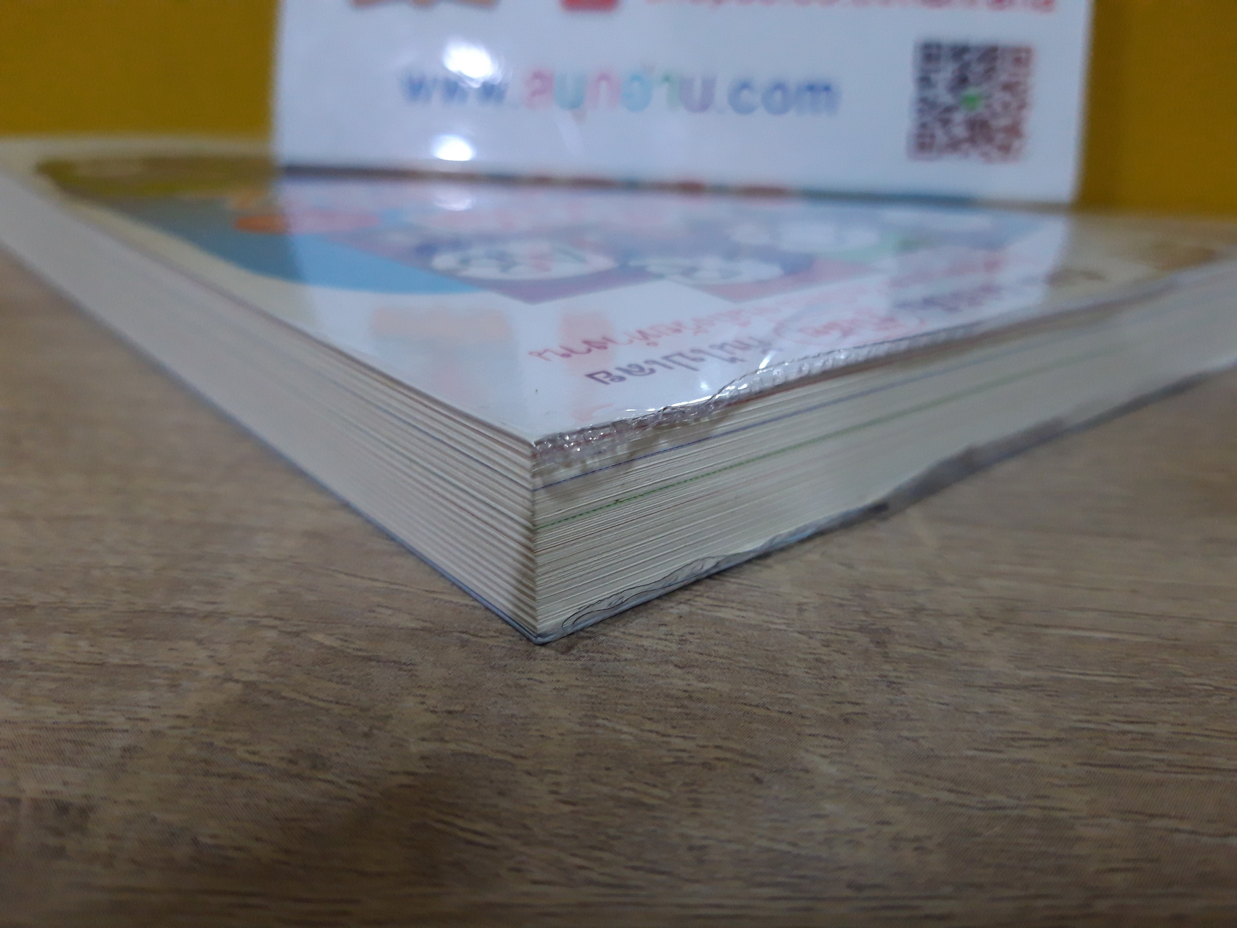 กรุ๊ปเลือดบอกนิสัย ฮาได้ใจยกกำลัง 2