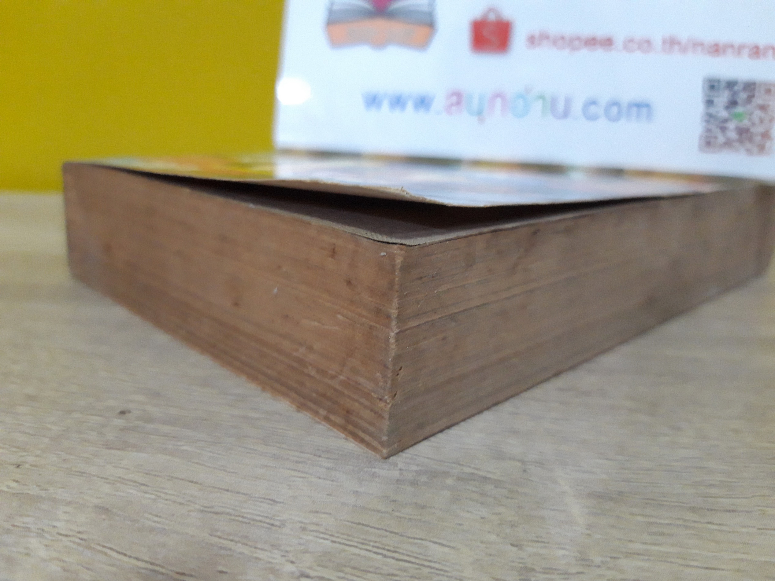 COMPILER สาวน้อยมิติสมองกล