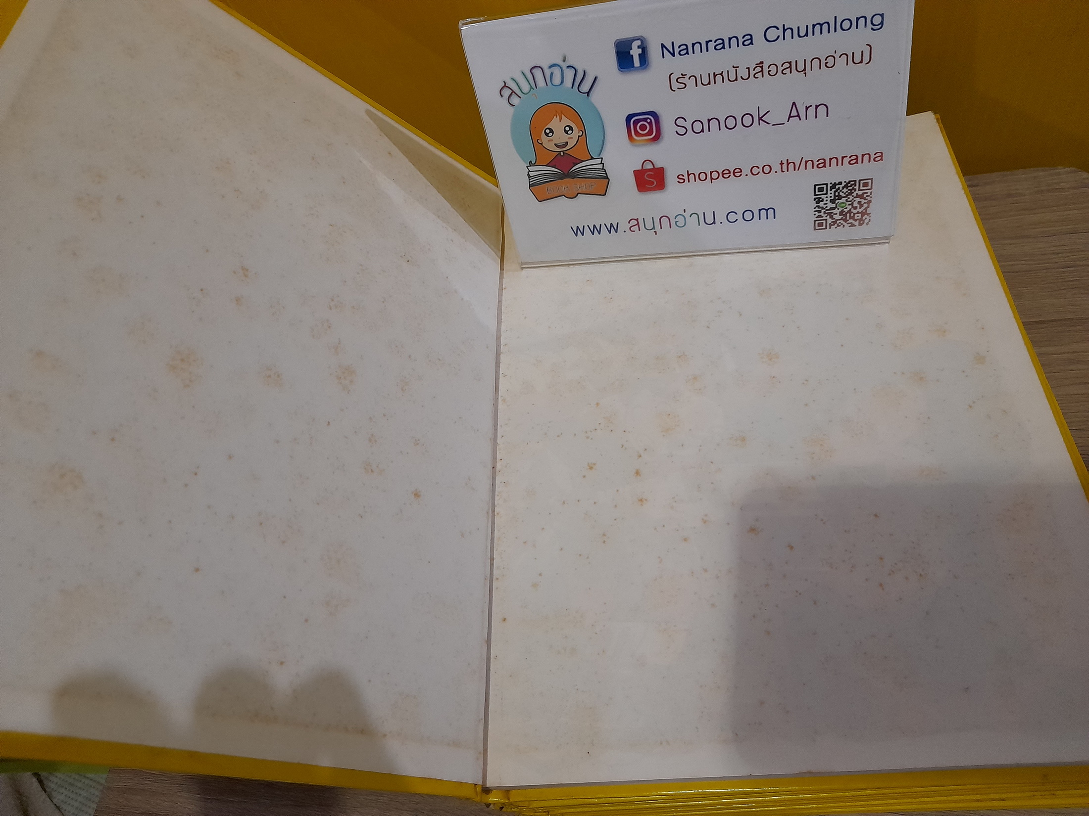 Disney's โลกมหัศจรรย์ เล่ม 2,5,7,14,15,18,20