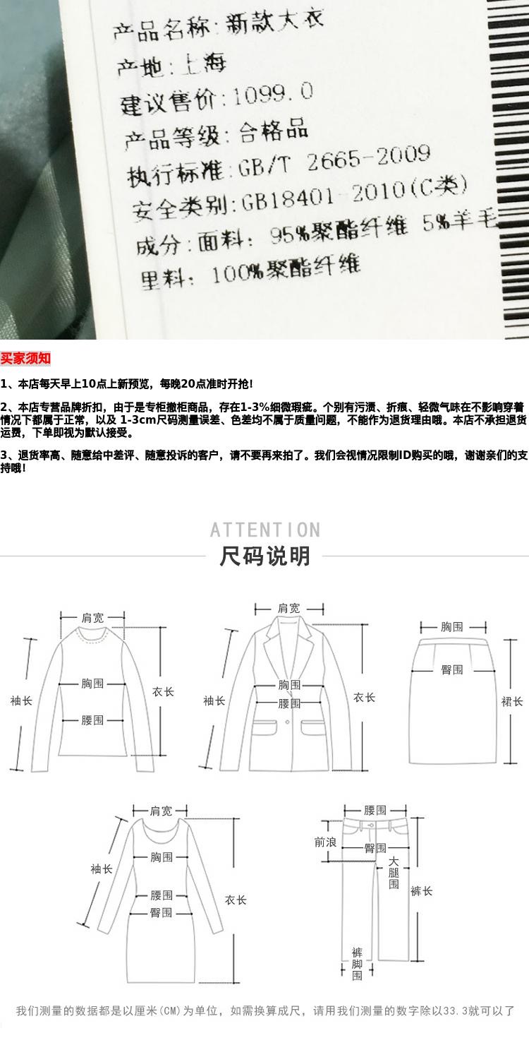 Ozoc เสื้อโค้ท เสื้อกันหนาว เนื้อผ้าสักหลาดวูล สีฟ้าพาสเทล แบรนด์ JOICES