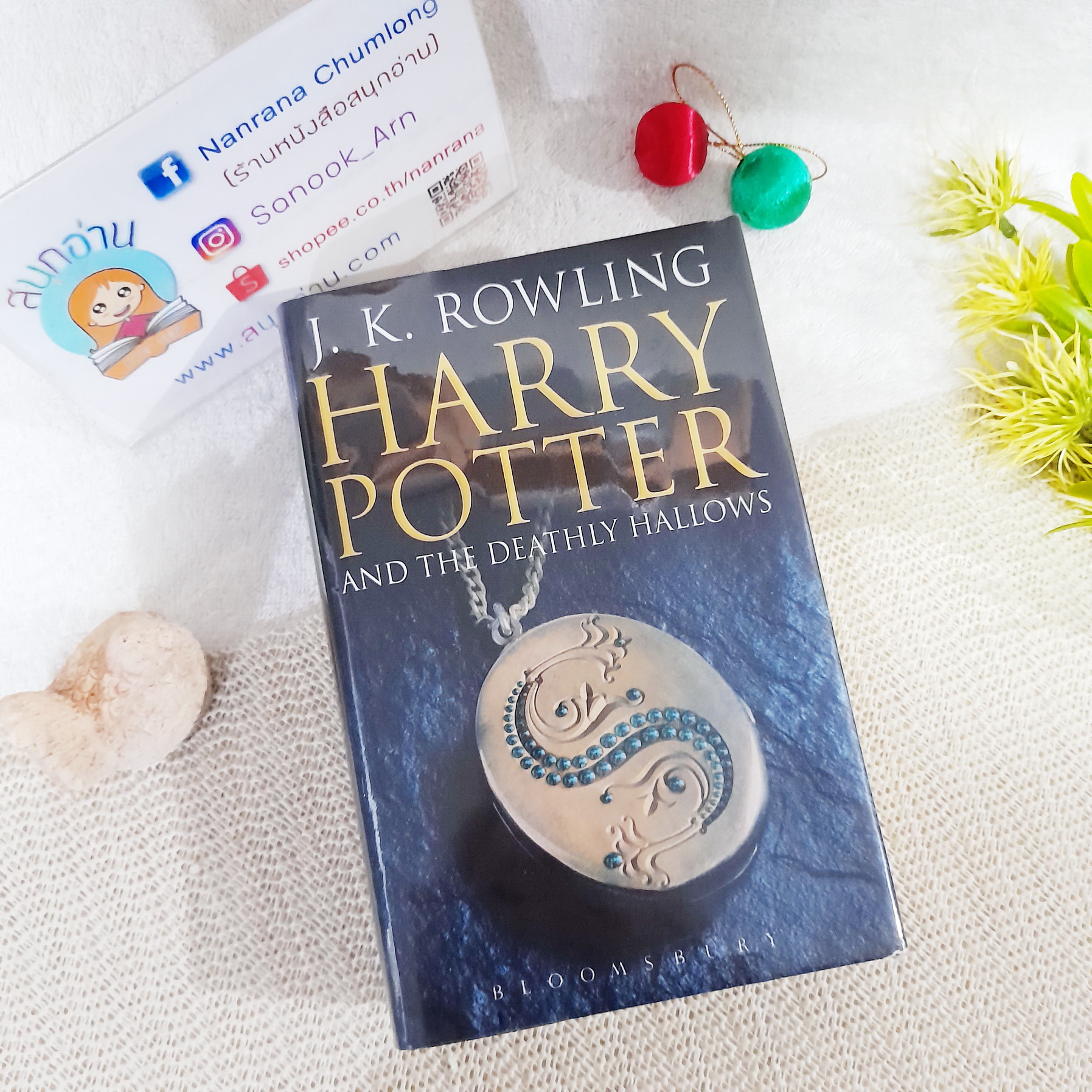 HARRY POTTER AND THE DEATHLY HALLOWS / J.K. ROWLING