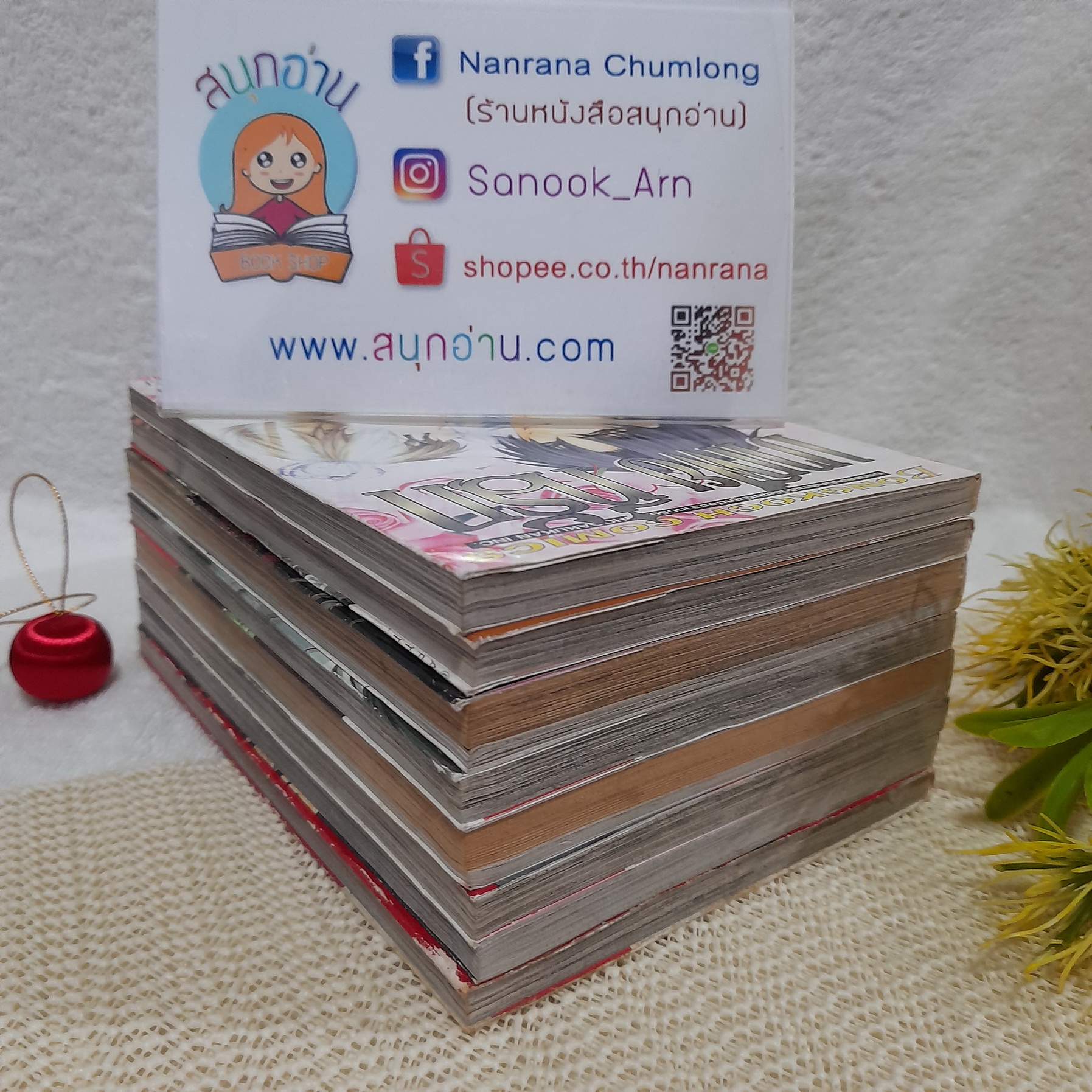 มาเฟียที่รัก 2-9 จบ / *ขาดเล่ม 1