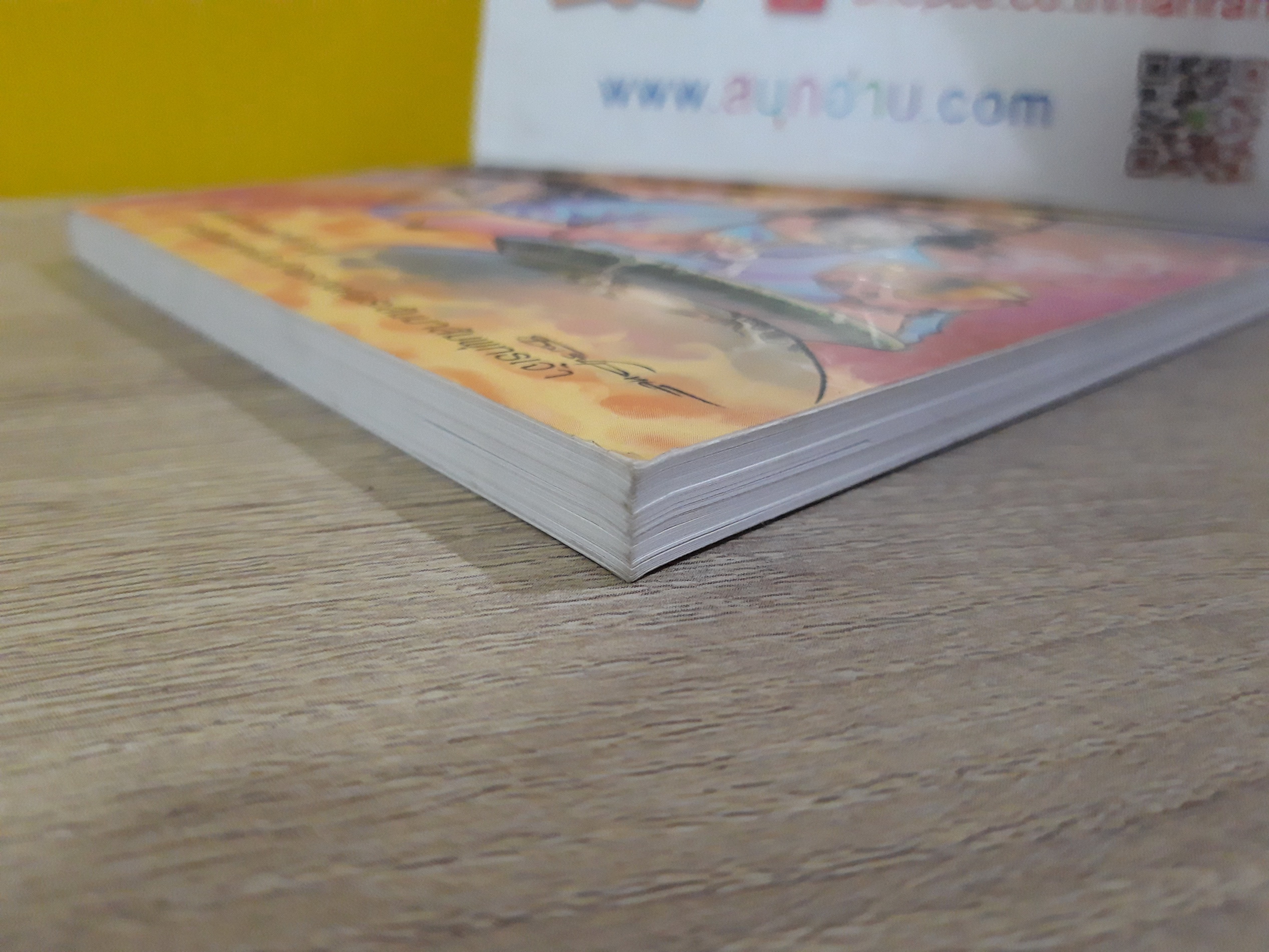 หมอชีวกโกมารภัจจ์ (ฉบับการ์ตูนขาว-ดำ) / โอม รัชเวทย์