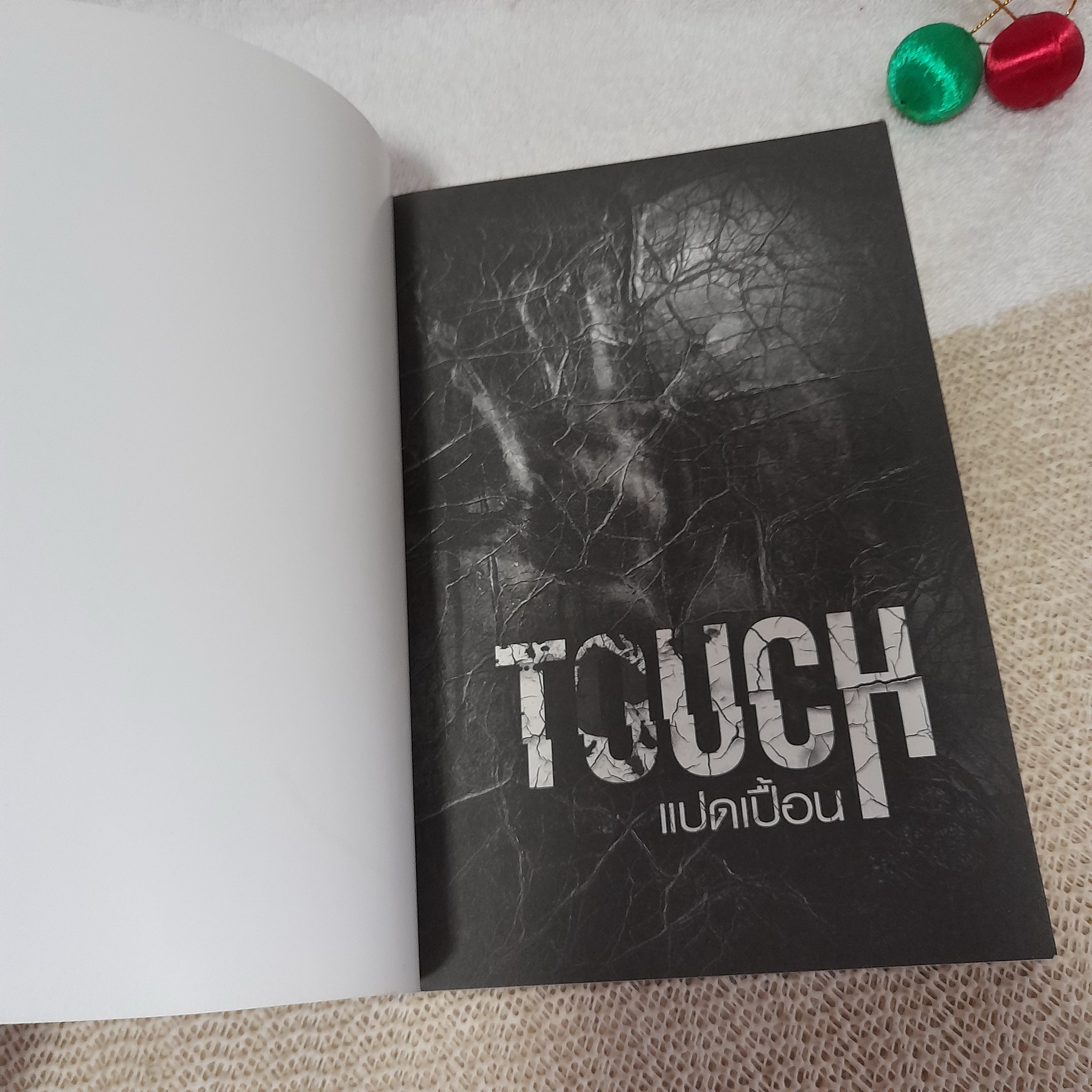TOUCH แปดเปื้อน / Mark Sennen