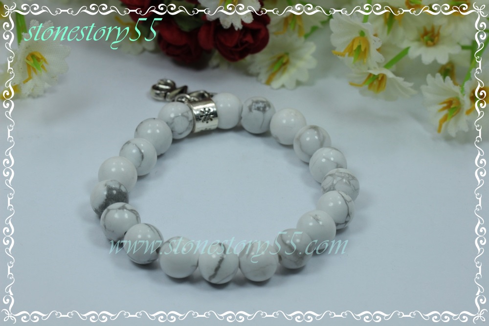 ฮาวไลท์