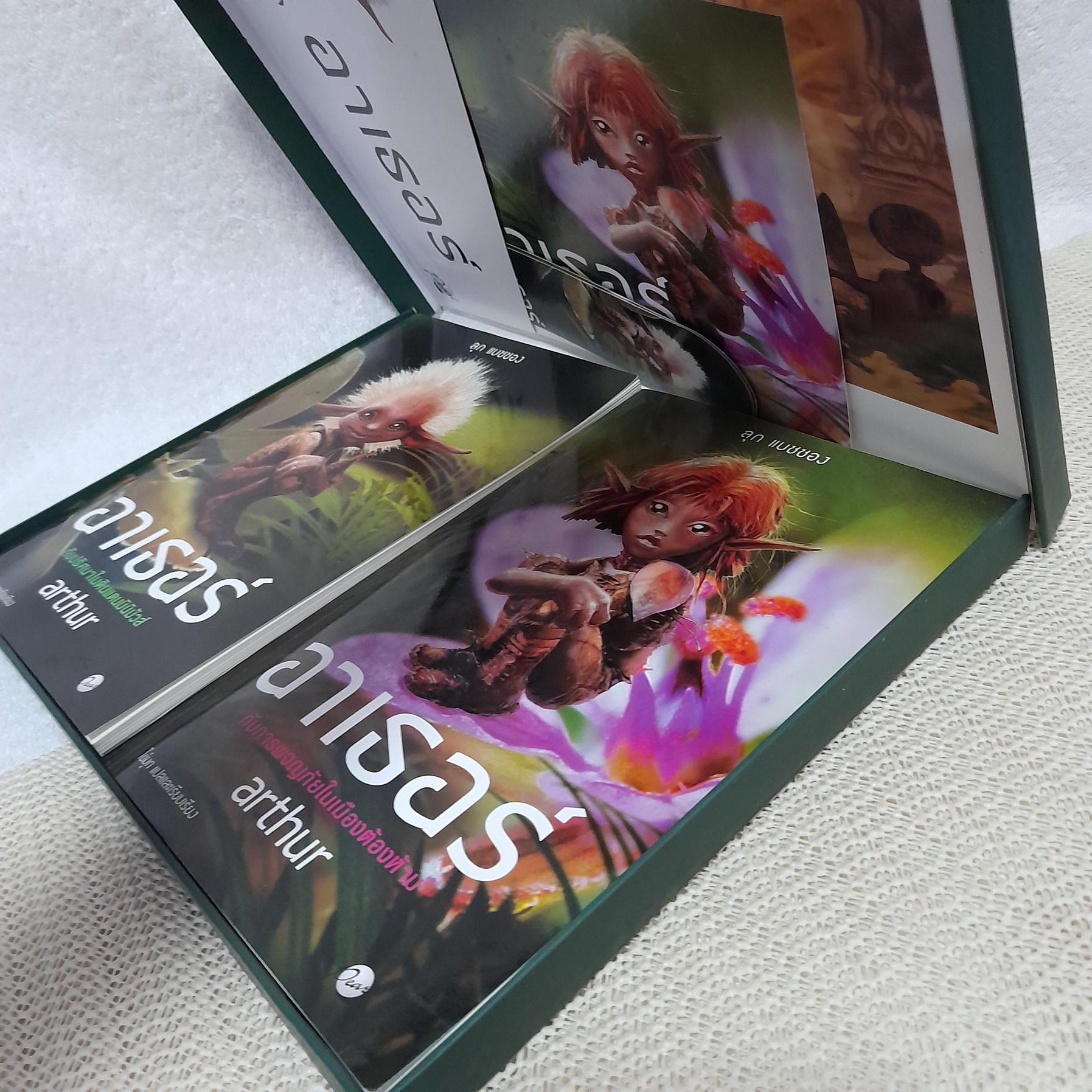 อาเธอร์ Box Set (ปริศนาในดินแดนมินิมิวส์ + การผจญภัยในเมืองต้องห้าม) / ลุก แบซซอง