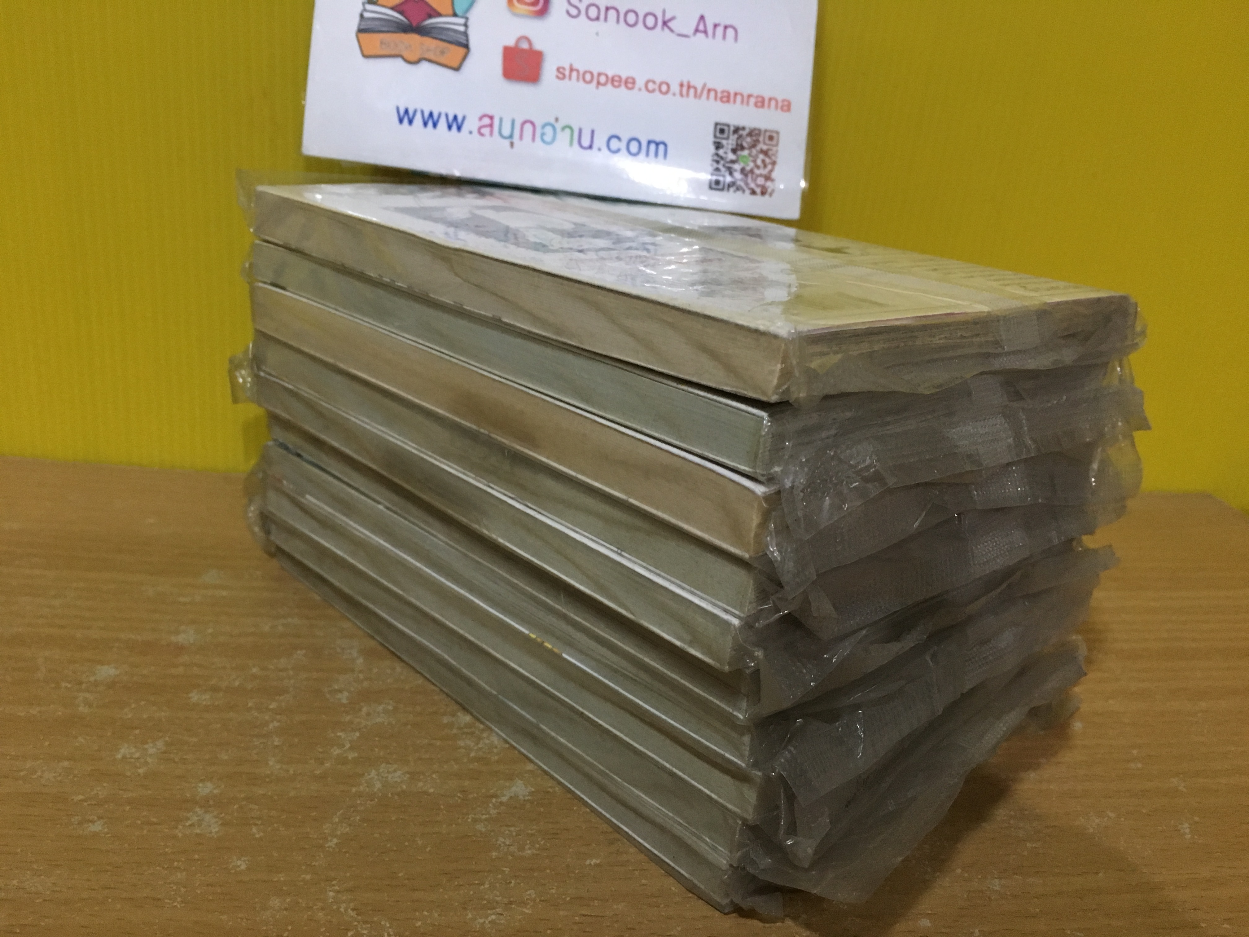 แผนวิวาห์พาฝัน 1-6,9,11,14,15 จบ / * ขาดเล่ม 7,8,10,12,13 / Rika Yonezawa