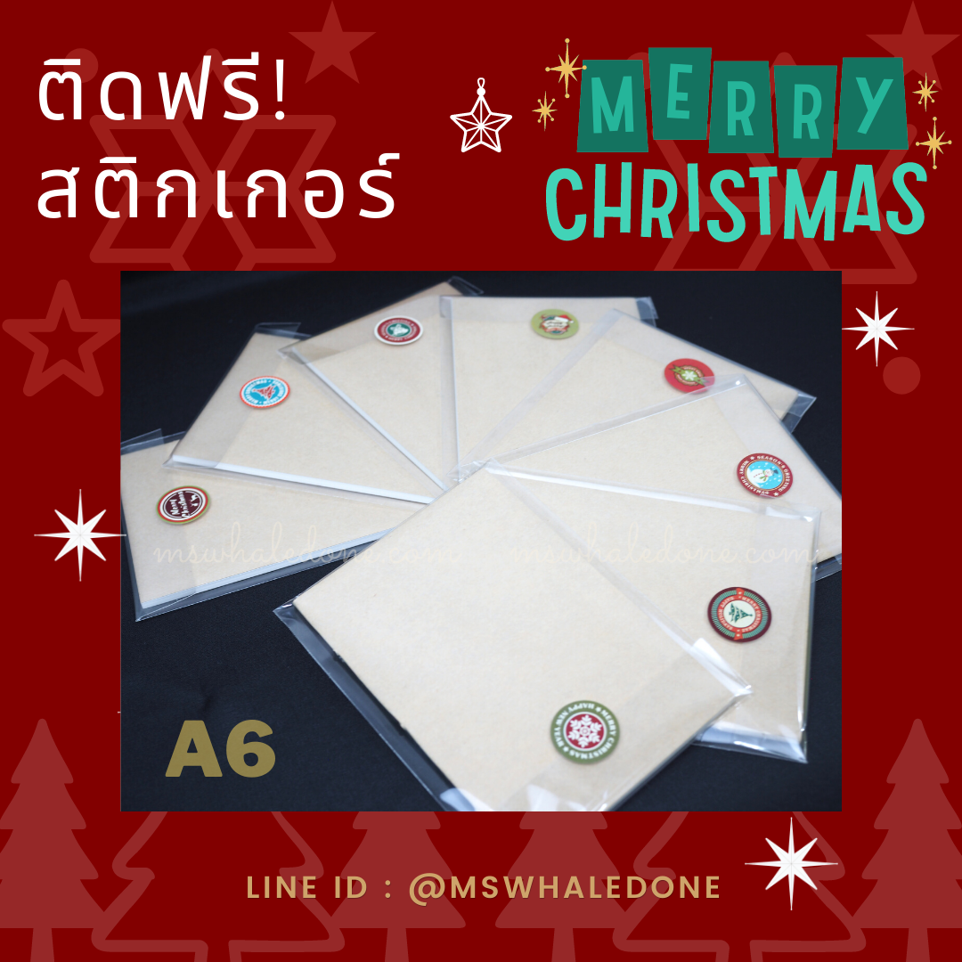 (ซื้อ4แถม1คละได้) ฟรี! แพคพร้อมแจกเทศกาลต่างๆ สมุดปกคราฟA6/A5 ไส้ในไม่มีเส้น/มีเส้น/จุด(เลือกได้) ปกไม่มีลาย กระดาษไส้ในถนอมสายตา แฮนเมด เย็บเชือก