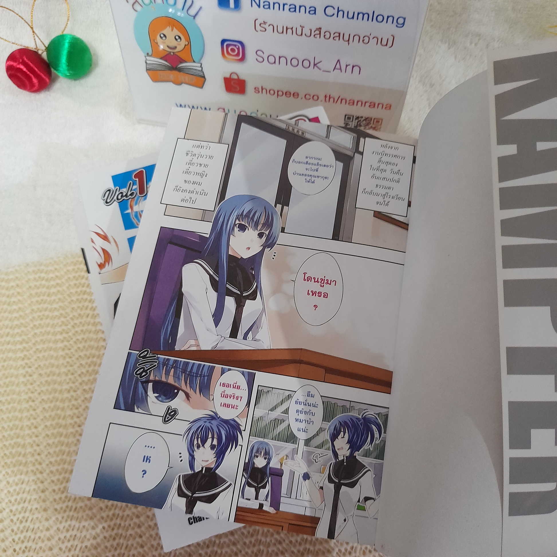 ผู้พิทักษ์สลับขั้ว 1-5 ไม่จบ / * ขาดเล่ม 6-10