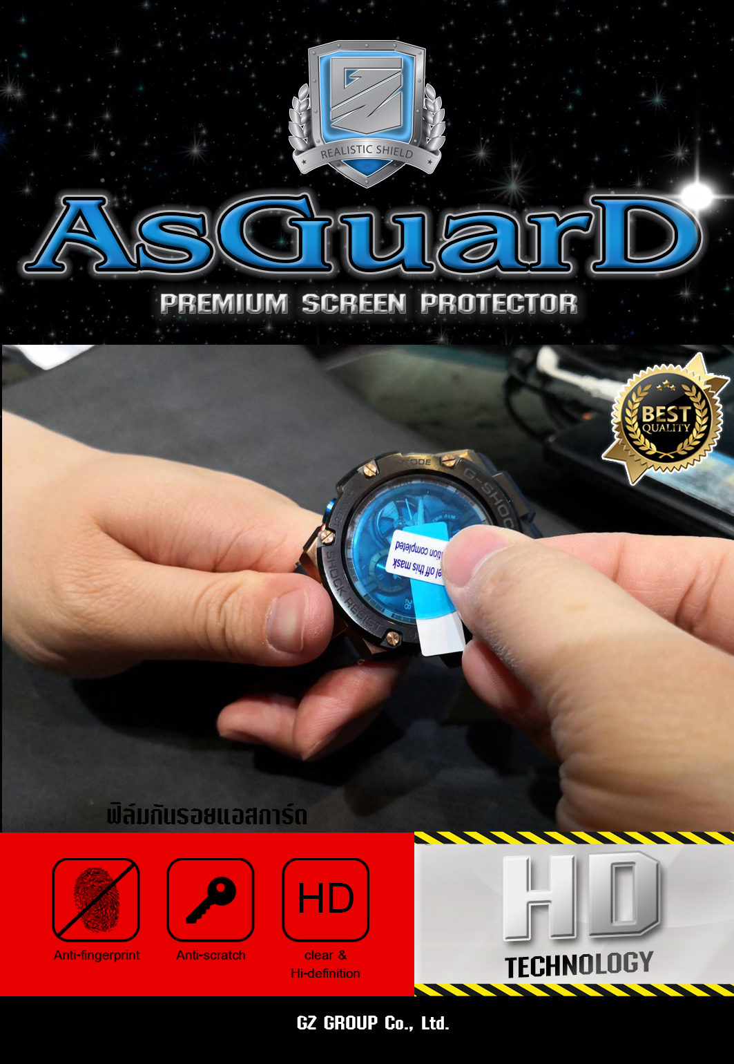 AsGuarD ฟิล์มกันรอยหน้าปัดนาฬิกา AsGuarD Premium screen protector รุ่น MSG-400 ฟิล์มใส