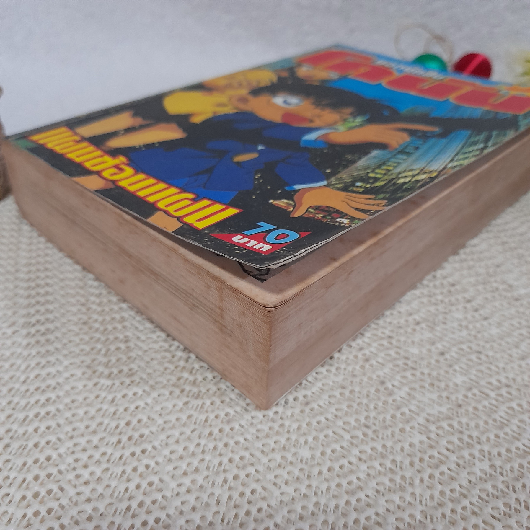 ยอดนักสืบ โคนัน ตอน แผนซ้อนแผน