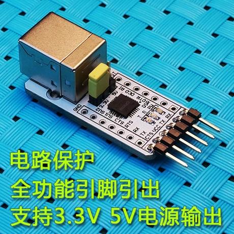 CP2102 USB to Serial(TTL) USB type B