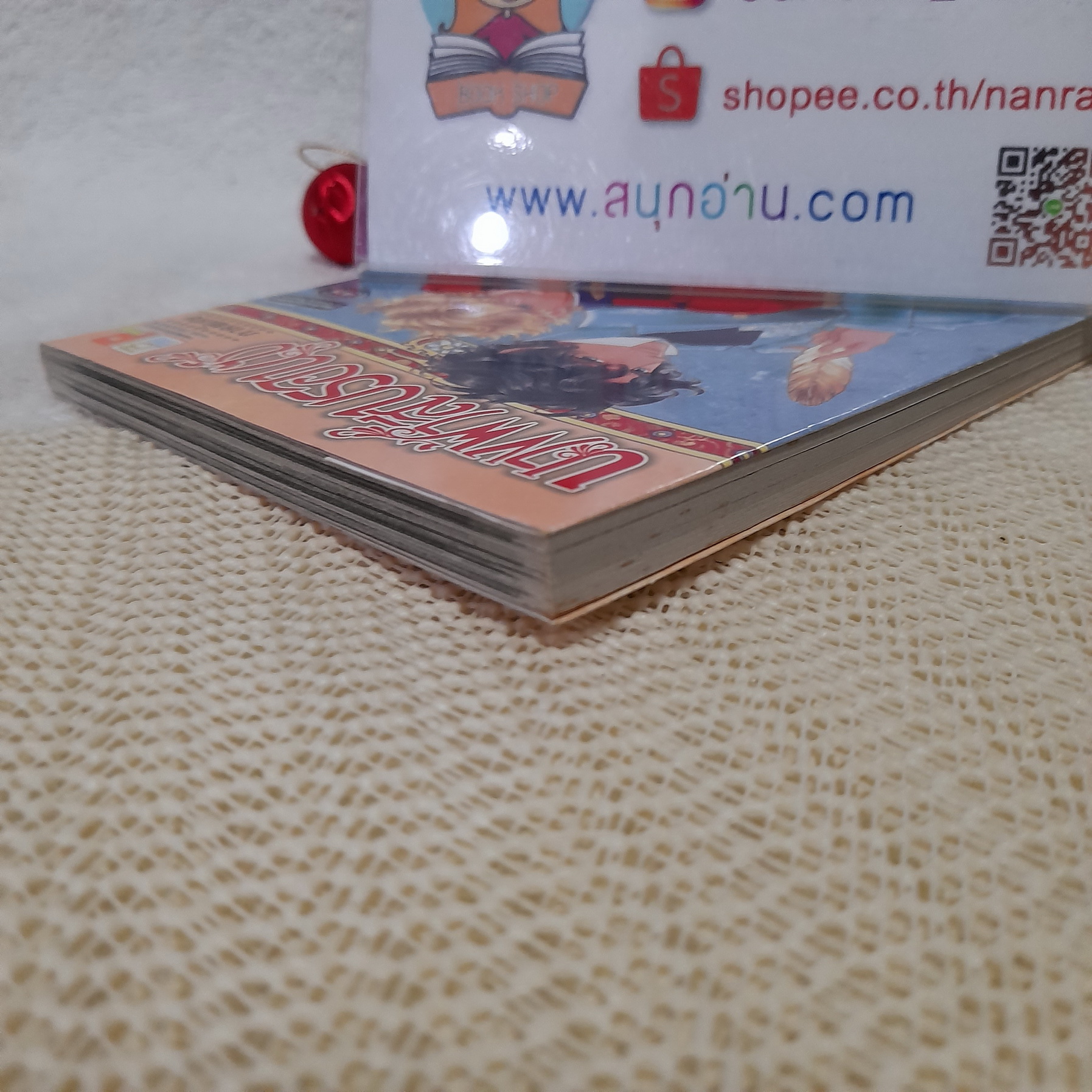 นางฟ้าสีบรอนซ์ ภาคพิเศษ / Saito Chiho