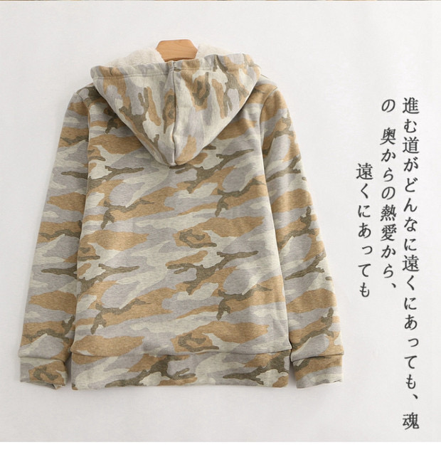 เสื้อฮู้ดกันหนาว ลายพราง เสื้อกันหนาว ลายพราง ลายพราง