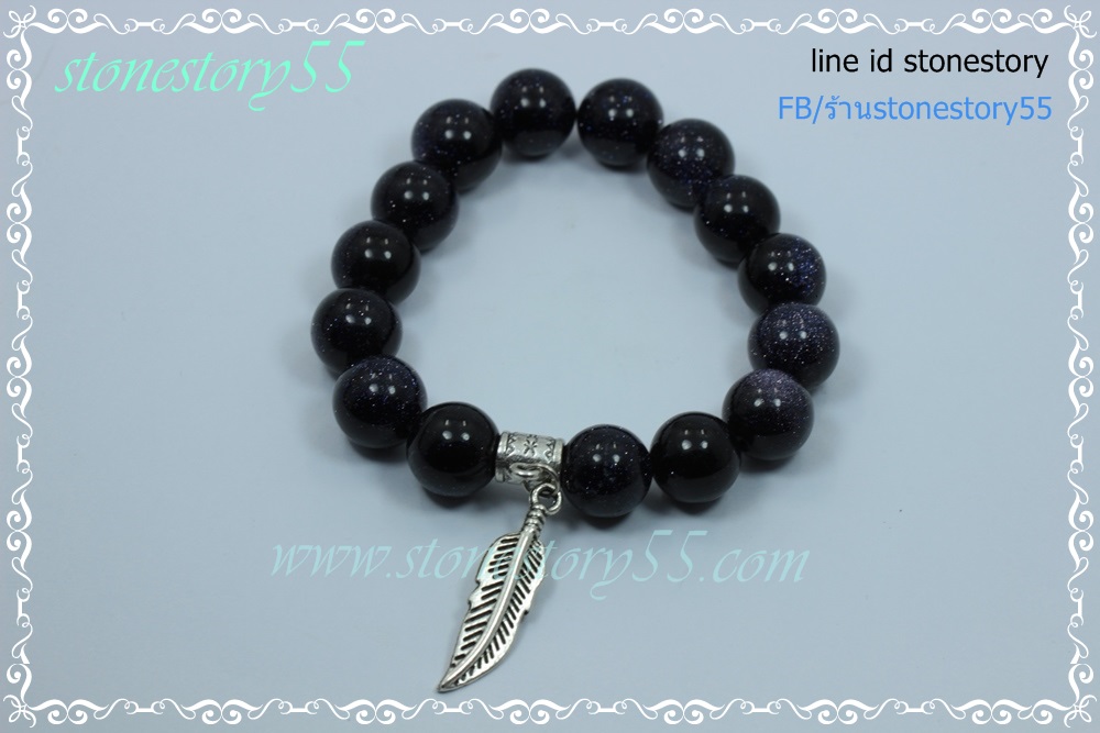 หินทรายเงิน