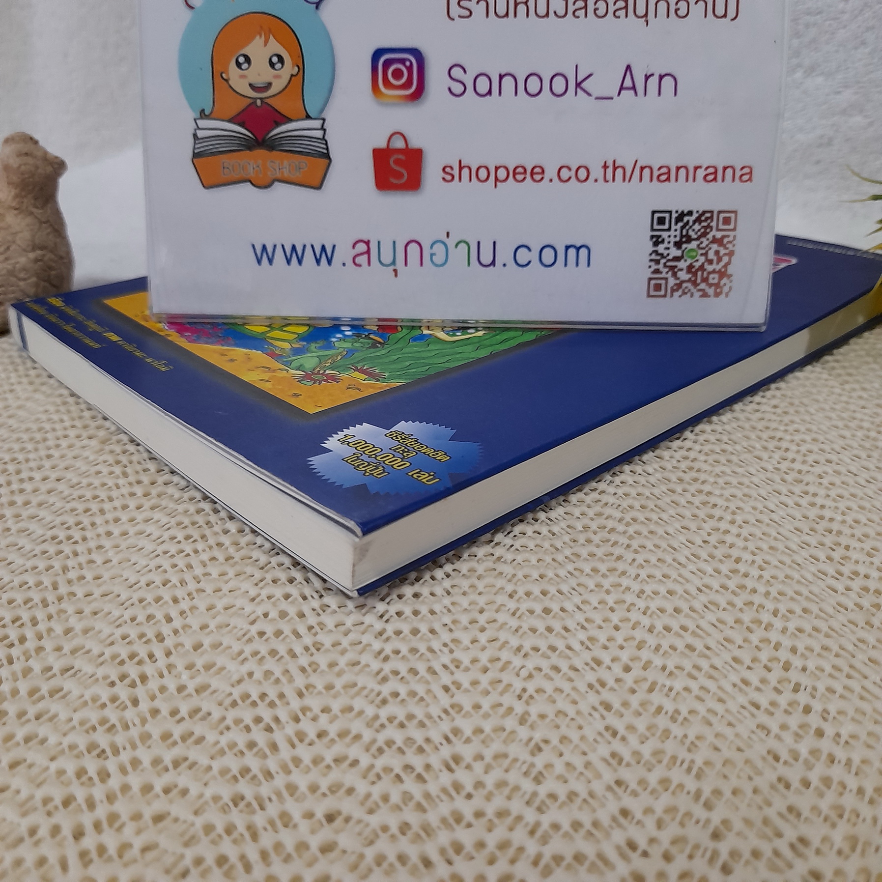 รหัสลับทายาท เชอร์ล็อค โฮล์มส์ รุ่นที่ 4 ภาคจบ