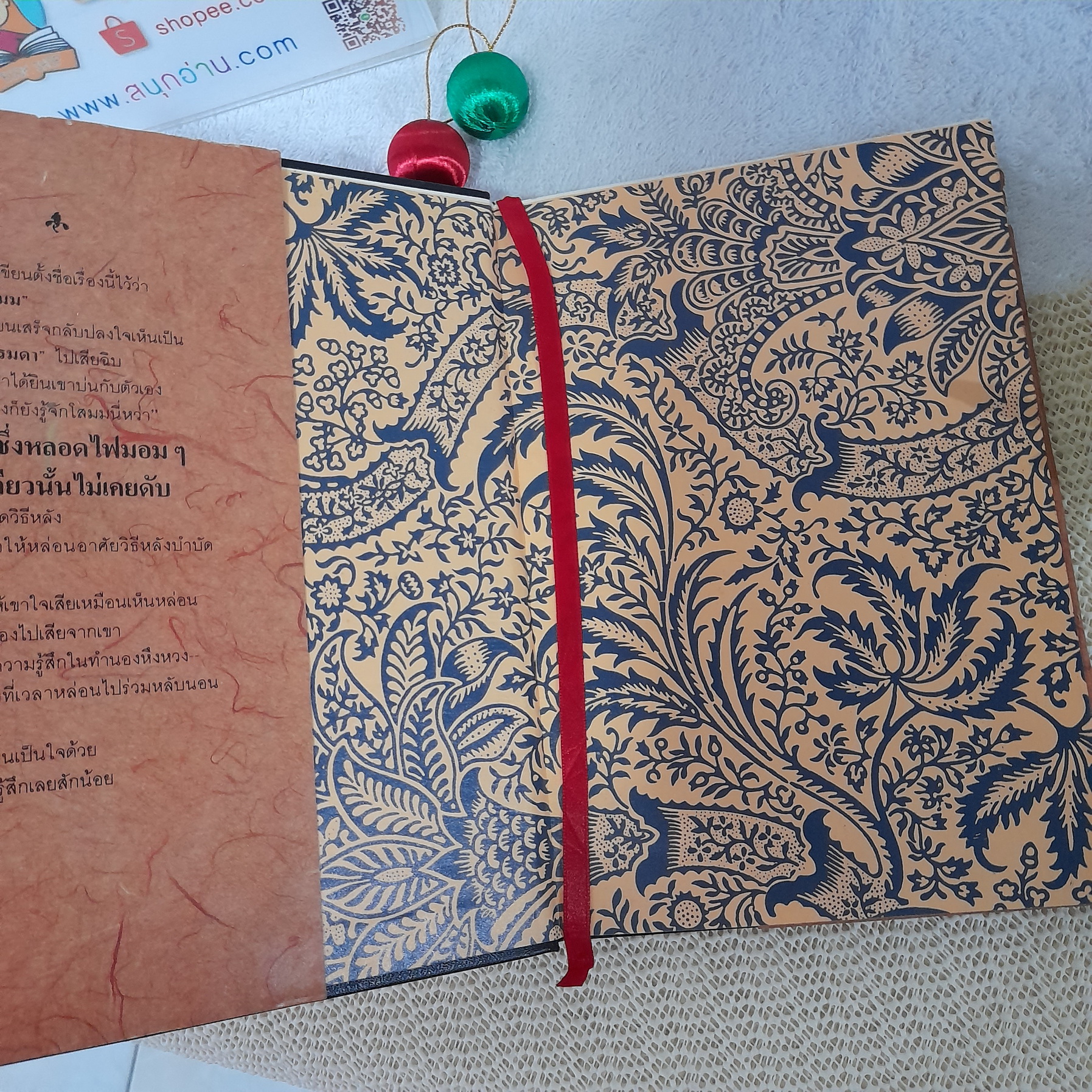 กรณีเมียลับนอกใจ (ปกแข็ง) / อุษณา เพลิงธรรม