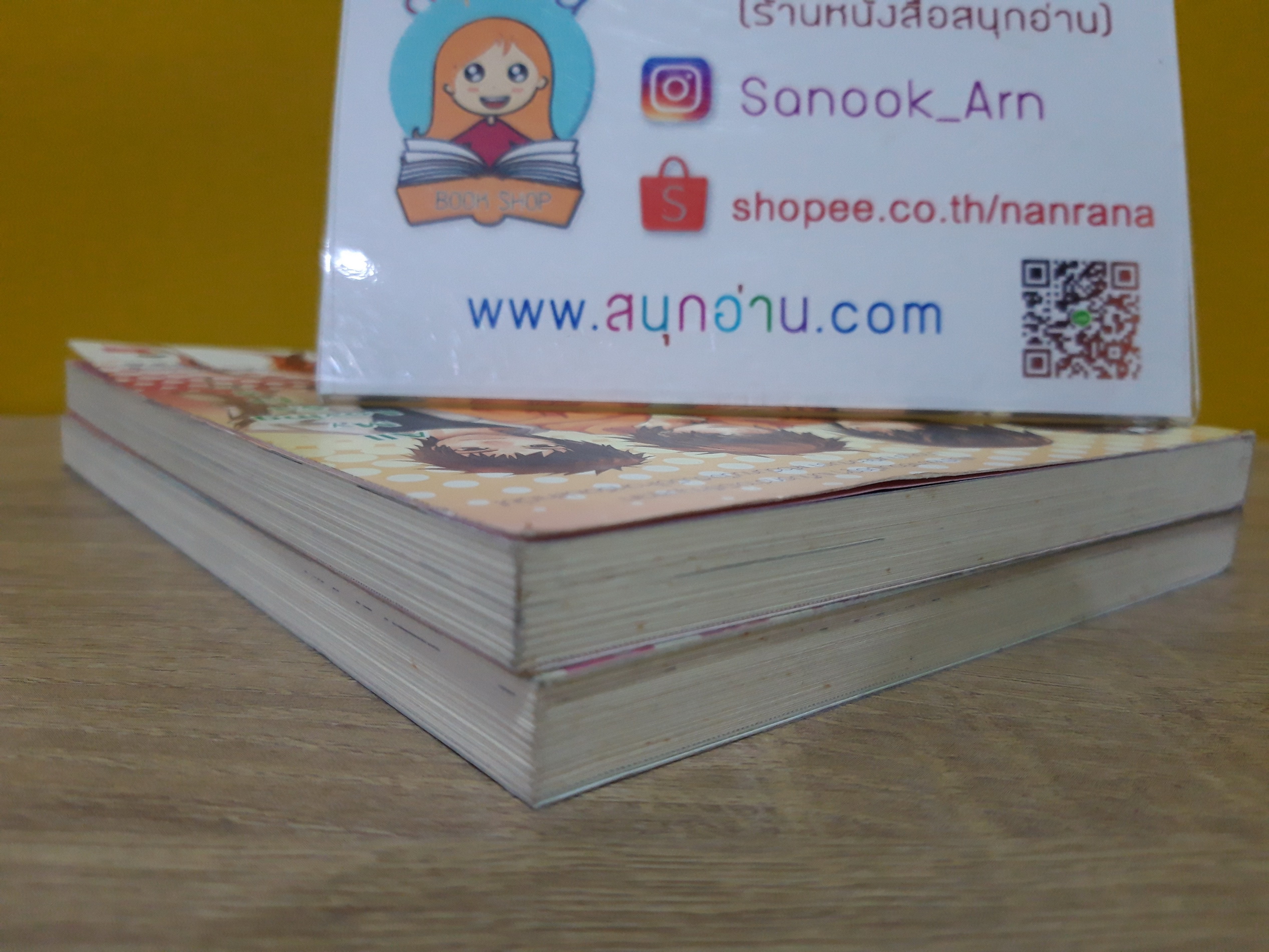 All My Loving รักไม่รู้จบ 1-2 จบ / Ga Mang Mong To