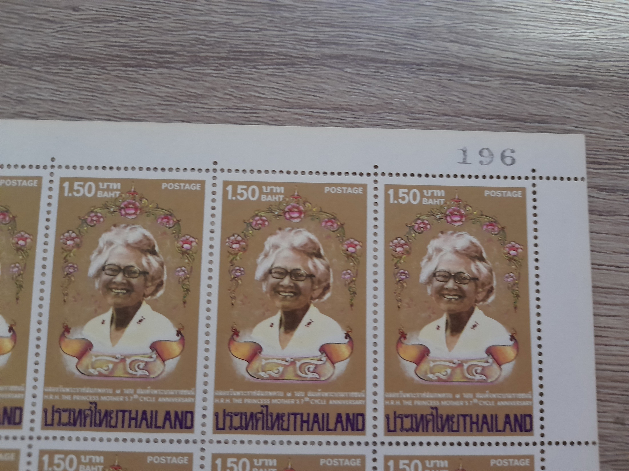 แสตมป์ ชุด ฉลองวันพระราชสมภพครบ 7 รอบ สมเด็จพระบรมราชชนนี พ.ศ. 2527 (แผ่นเต็ม 50 ดวง) / No. 196