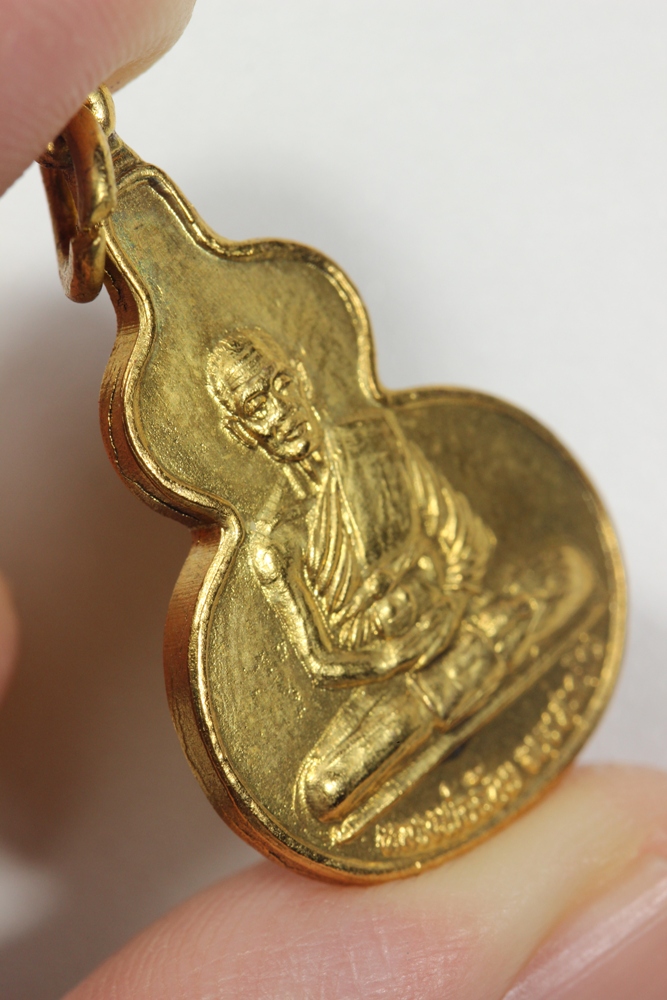 เหรียญน้ำเต้า หลวงพ่อจ้อย วัดศรีอุทุมพร(มีวีดีโอกดที่ลิ้งด้านล่างครับ)