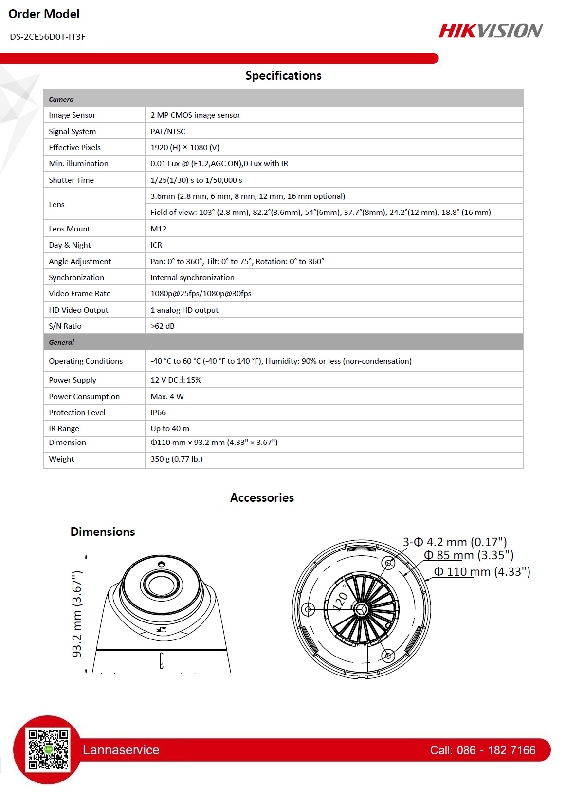 Hikvision ชุดโดม+2ล้าน*4จุด (พร้อมติดตั้ง)