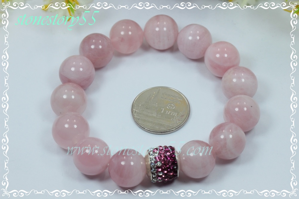 โรสควอทซ์(ขายแล้ว)