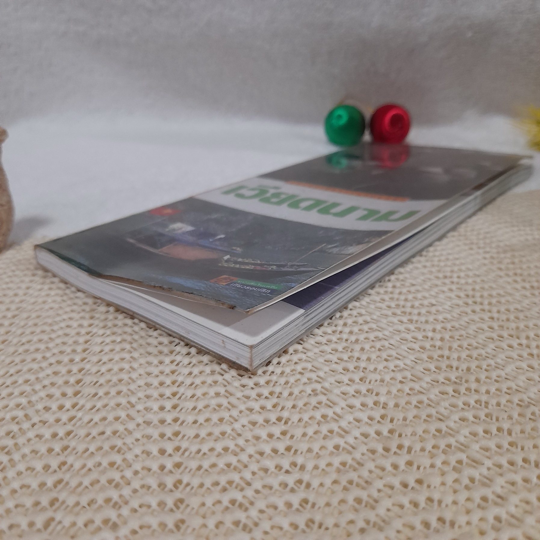 คู่มือนักเดินทางฉบับพกพา เวียดนาม