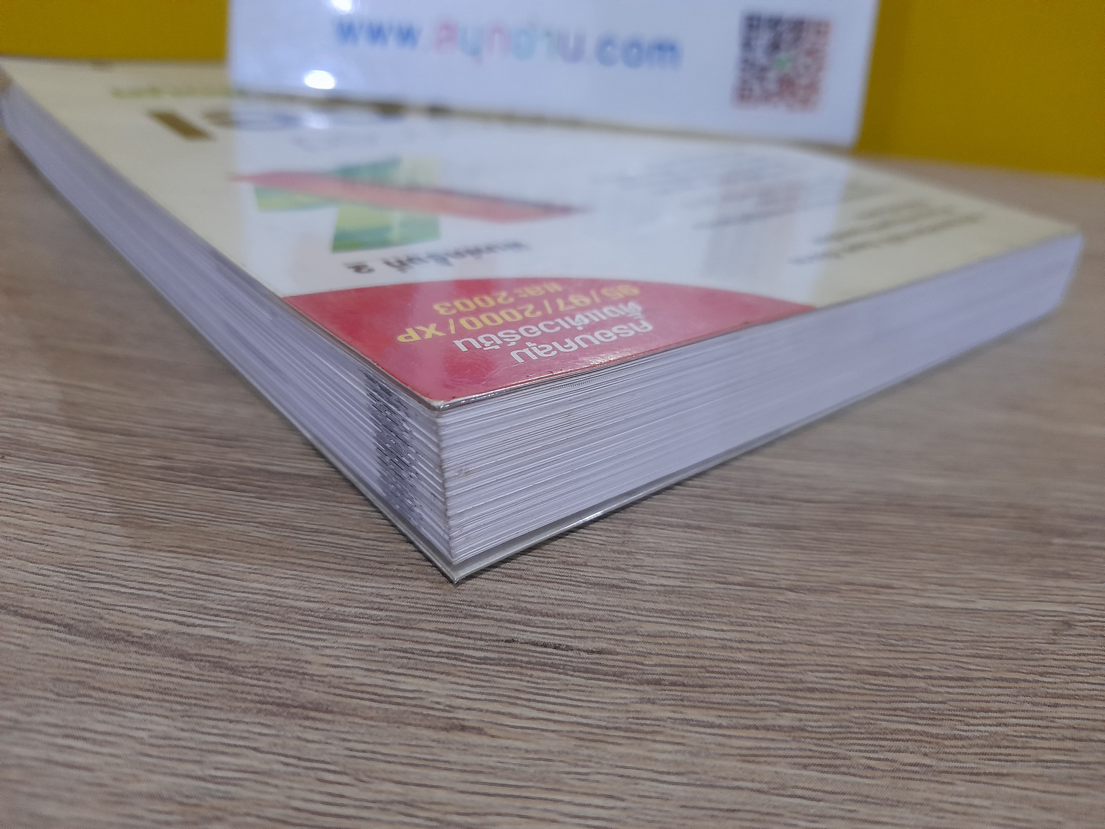 Advanced Excel รวมสุดยอดเทคนิคการใช้งานฐานข้อมูล / วิศัลย์ พัวรุ่งโรจน์