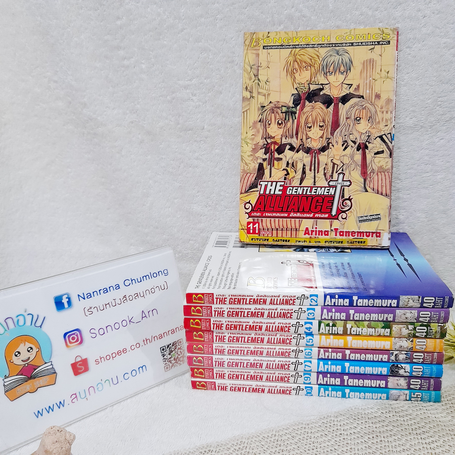 THE GENTLEMEN ALLIANCE CROSS 2-11 จบ / * ขาดเล่ม 1 / ARINA TANEMURA