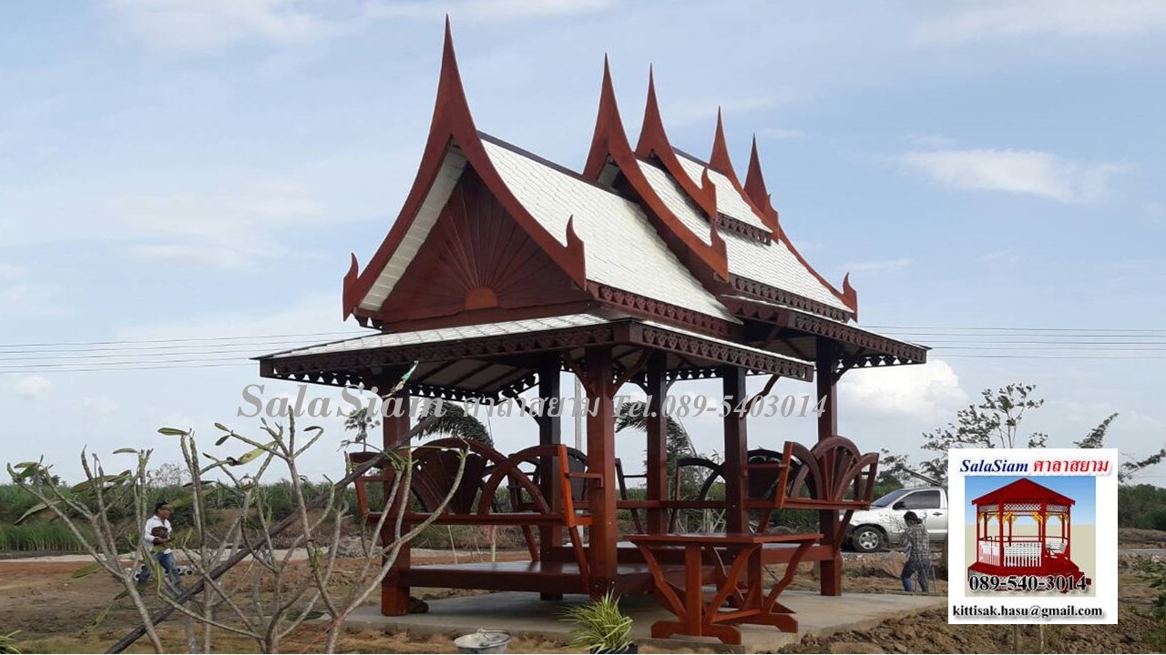 รหัสสินค้า : SL-020 : ศาลาทรงไทยประยุก (พนักพิงล้อเกวียน) ขนาด 2.0 X 4.0 X 5.50 เมตร
