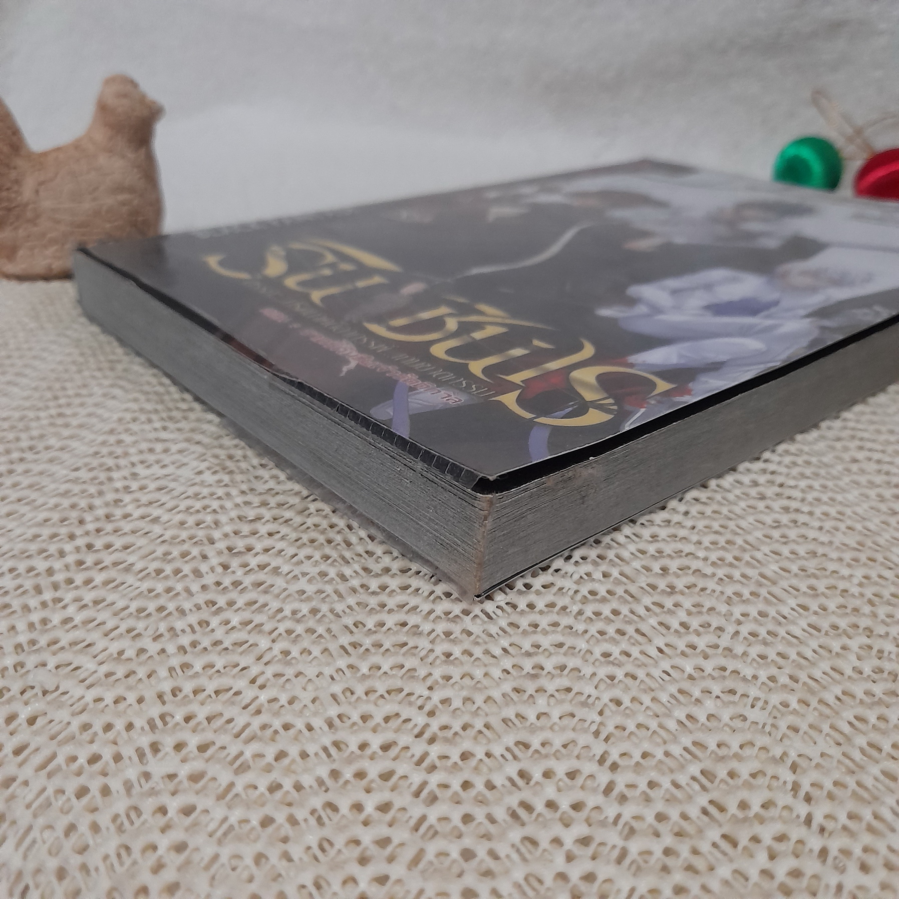 รินชินเร ตรรกะ ปริศนาคดีอาถรรพ์ เกมฆาตกรรม 2 ตอน ราตรีคืนชีพเจ้ารัตติกาล