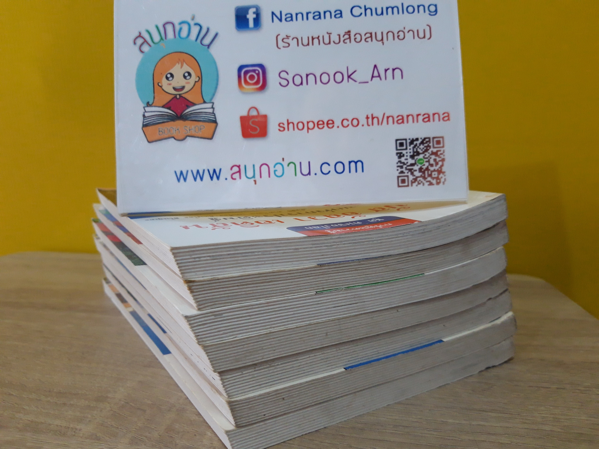 การ์ตูนความรู้ชุด คนของโลก (ขายแยกเล่ม)