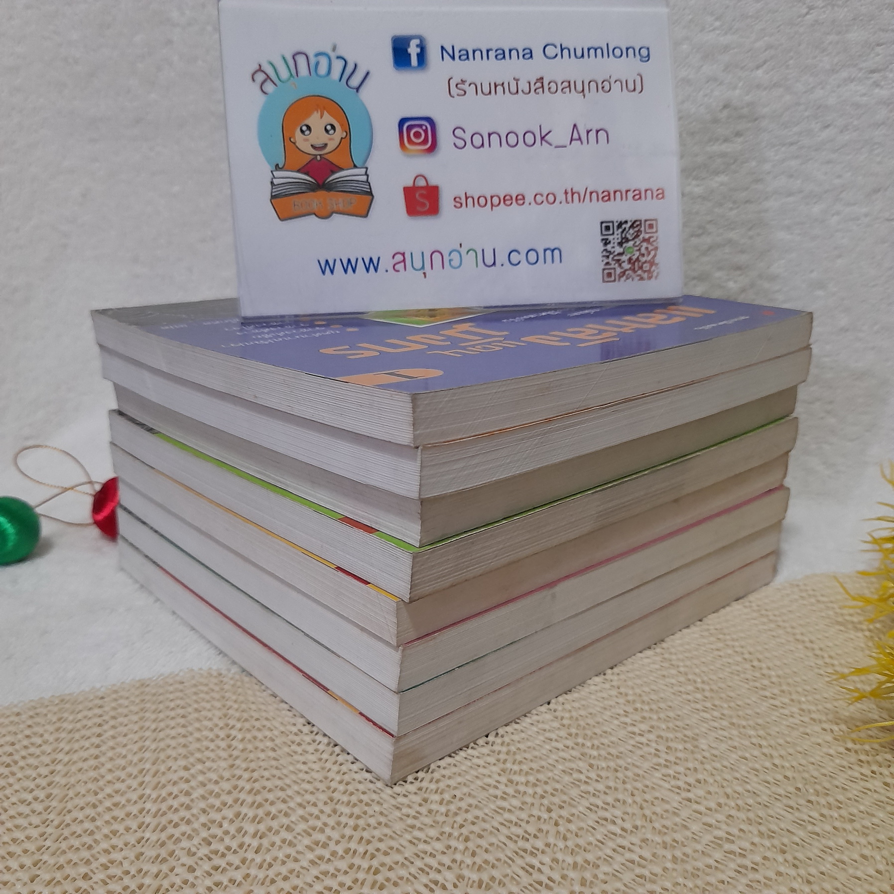 แลหลังแดนมังกร 1-8 (ครบชุด) / ถาวร สิกขโกศล