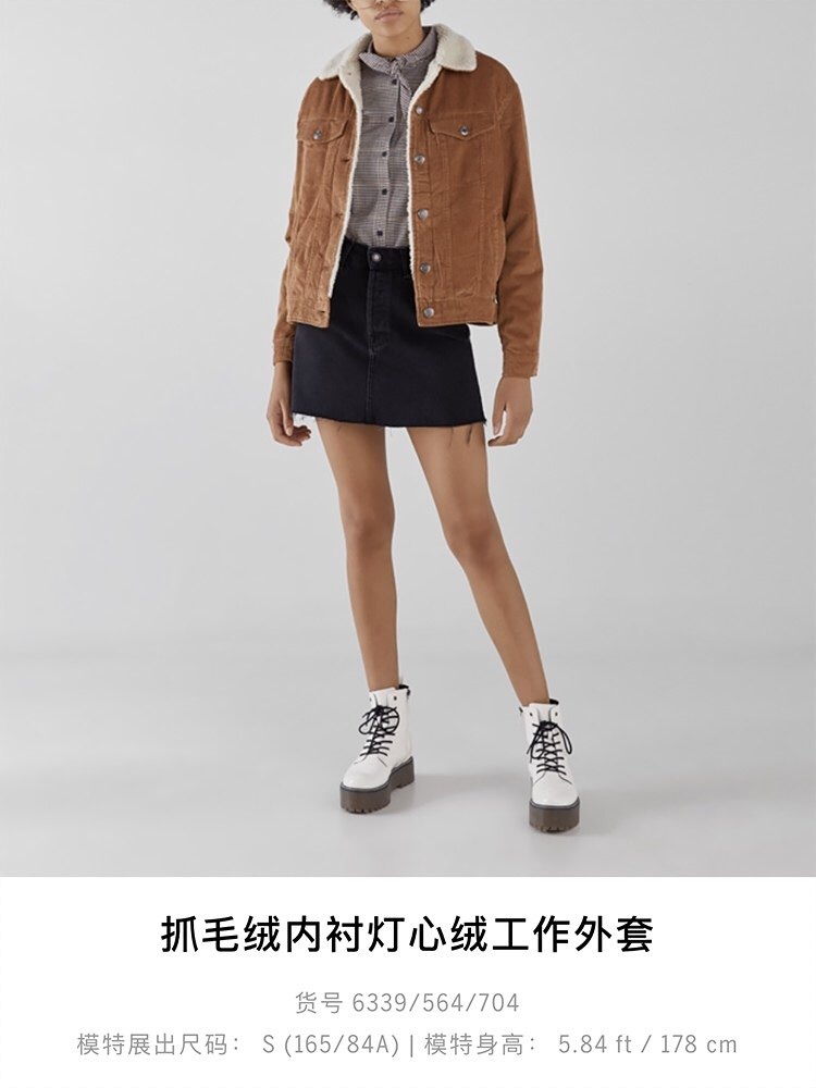 Bershka เสื้อกันหนาว เสื้อแจ็ค เนื้อลูกฟูก แต่งซับขนอุ่น สีขาวด้านใน แบรนด์ BESHKAงานสวย น่ารักมากคะ