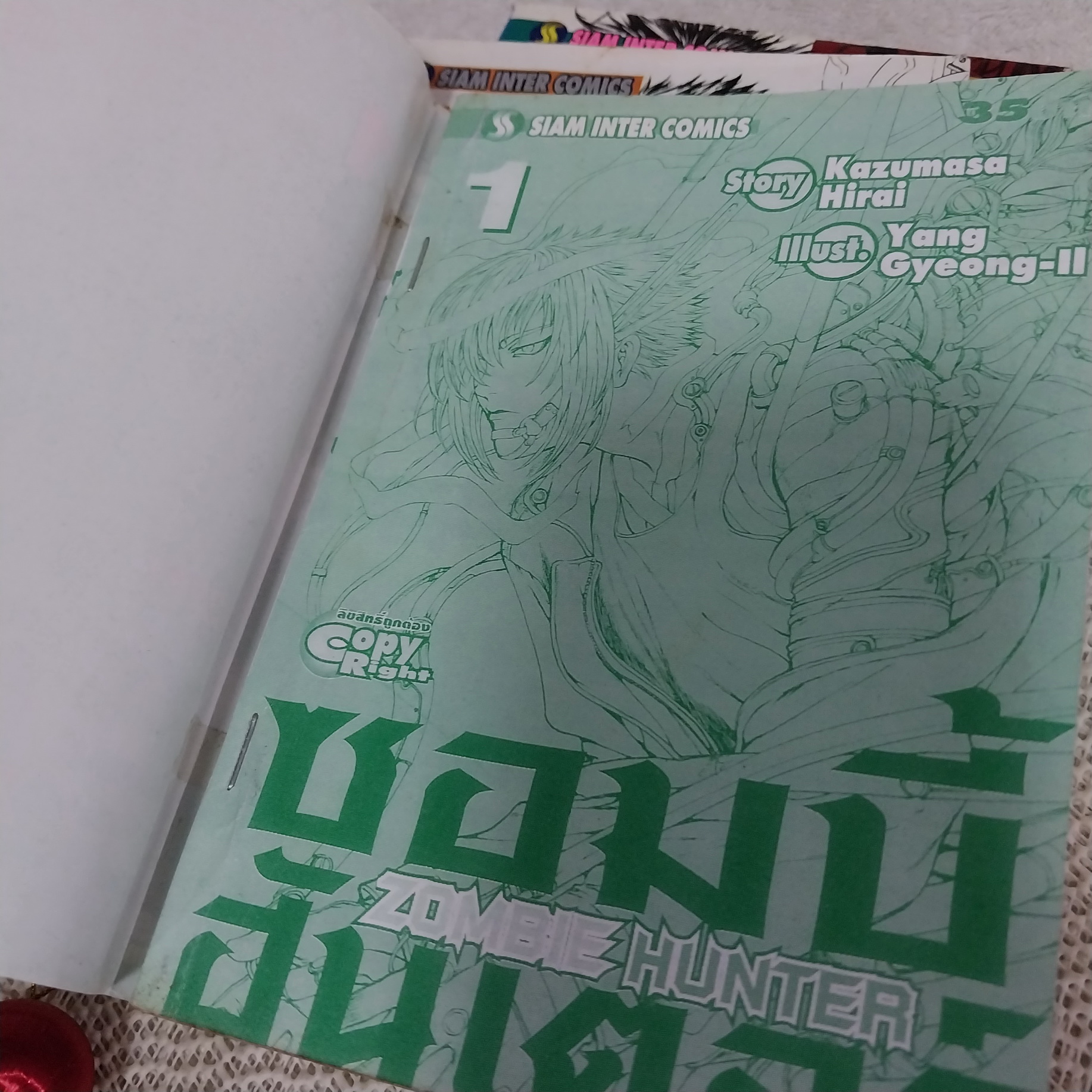 Zombie Hunter ซอมบี้ ฮันเตอร์ 1-4 จบ